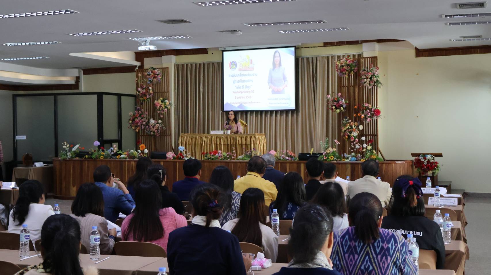 พช.นครพนม ประชุมมอบนโยบายและแนวทางการขับเคลื่อนงานพัฒนาชุมชน สำนักงานพัฒนาชุมชนจังหวัดนครพนม ปี 2568