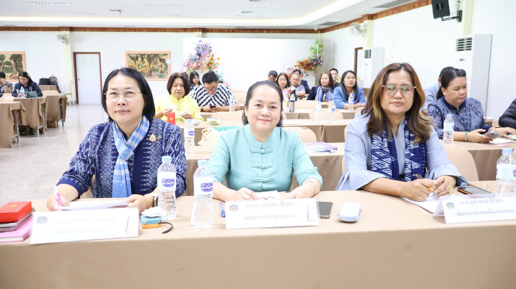 พช.นครพนม ประชุมมอบนโยบายและแนวทางการขับเคลื่อนงานพัฒนาชุมชน สำนักงานพัฒนาชุมชนจังหวัดนครพนม ปี 2568