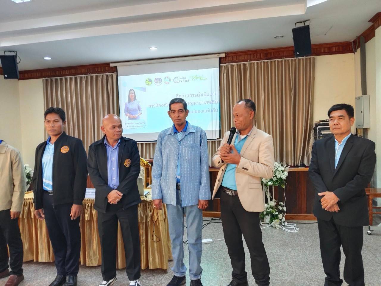 พช.นครพนม จัดการประชุมเชิงปฏิบัติการคณะกรรมการเครือข่ายกองทุนแม่ของแผ่นดินหนุนเสริมความเข้มแข็งหมู่บ้าน/ชุมชน สู่การเป็นพื้นที่ปลอดภัยจากยาเสพติด