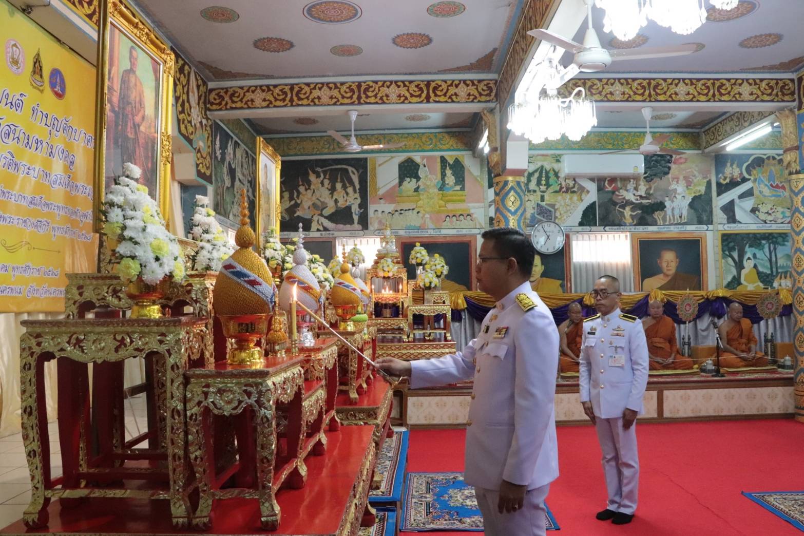 ผู้ว่าฯ นครพนม นำประกอบพิธีเจริญพระพุทธมนต์ ทำบุญตักบาตร และพิธีทางศาสนามหามงคลถวายพระราชกุศล เฉลิมพระเกียรติพระบาทสมเด็จพระเจ้าอยู่หัวเนื่องในโอกาสพระราชพิธีสมมงคลพระชนมายุเท่าพระบาทสมเด็จพระพุทธยอดฟ้าจุฬาโลกมหาราช สมเด็จพระปฐมบรมกษัตริยาธิราชแห่งพระราชวงศ์จักรี พุทธศักราช 2568