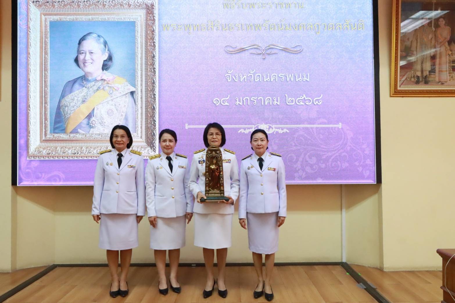 ผู้ว่าฯ นครพนม นำประกอบพิธีรับพระราชทาน “พระพุทธสิรินธรเทพรัตน์มงคลภูวดลสันติ”