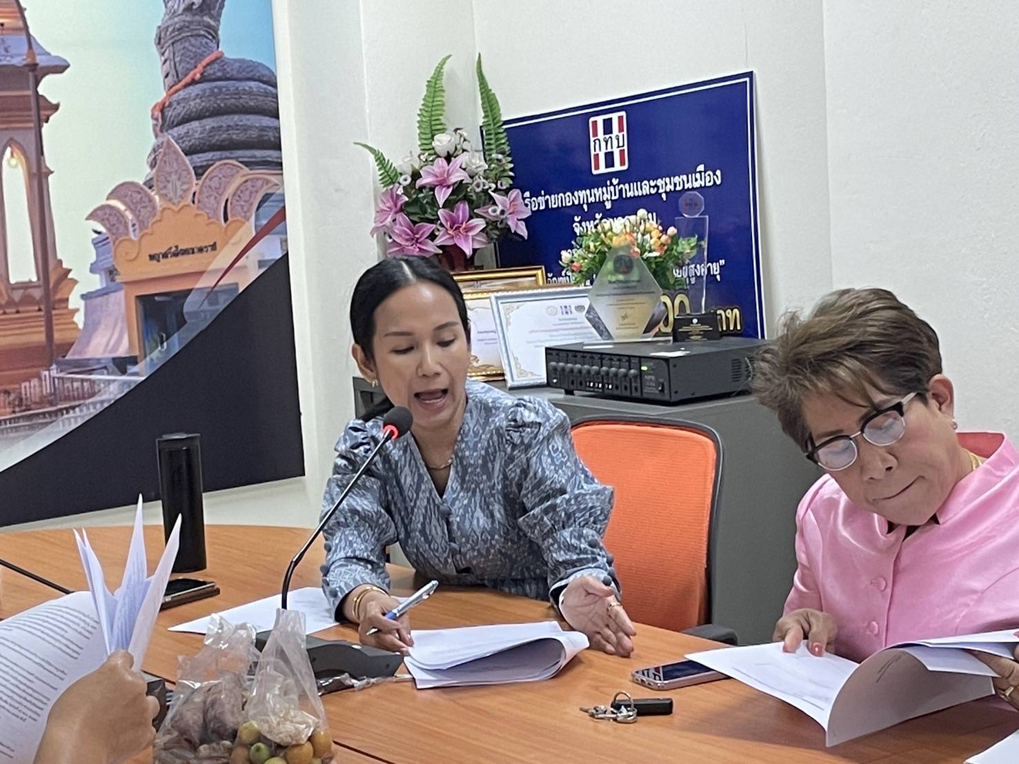 พช.นครพนม เสริมพลังการขับเคลื่อนการดำเนินงานคณะกรรมการพัฒนาสตรีจังหวัด (กพสจ.)