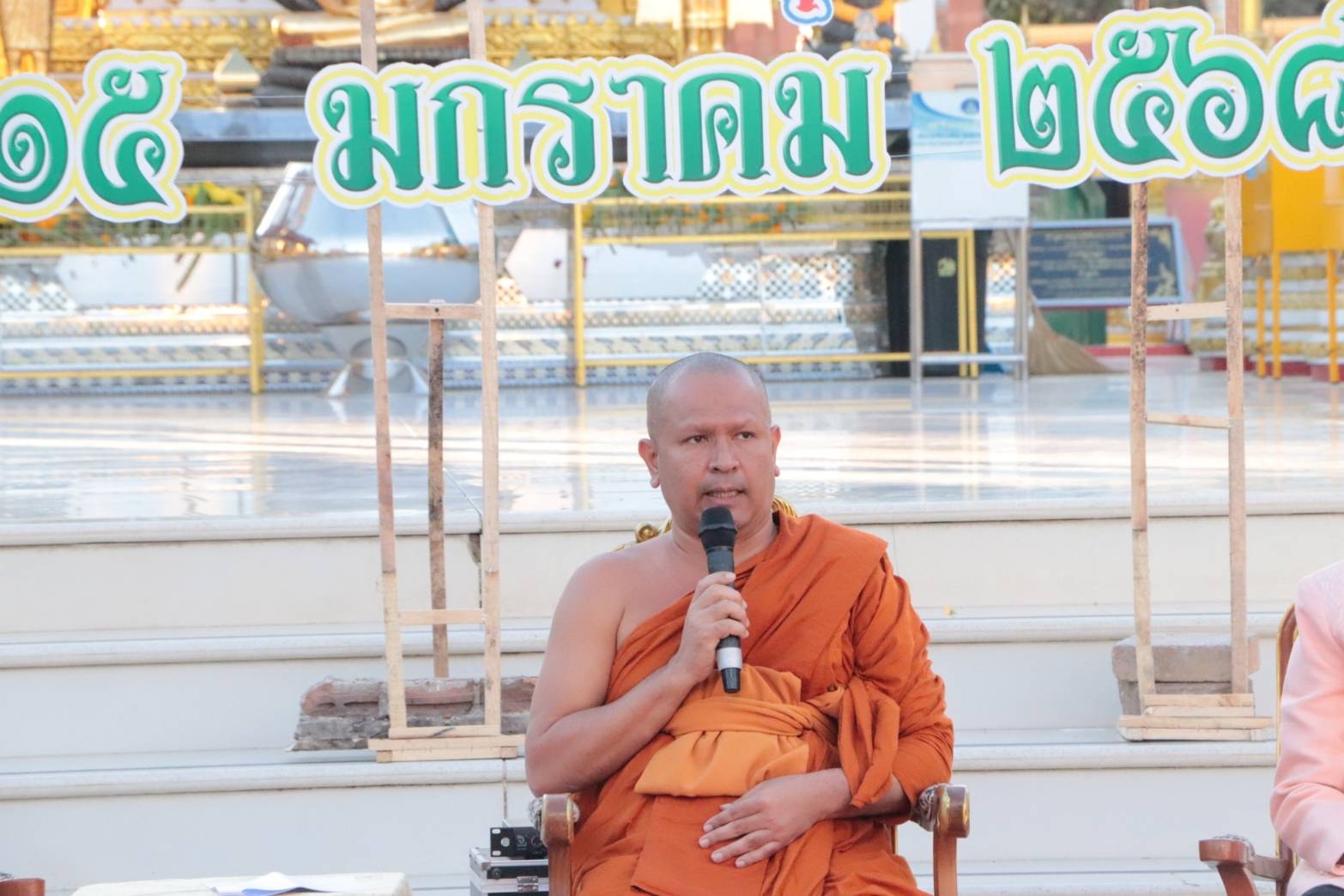 นครพนม แถลงข่าวการจัดงานนมัสการองค์พระธาตุพนม ประจำปี 2568