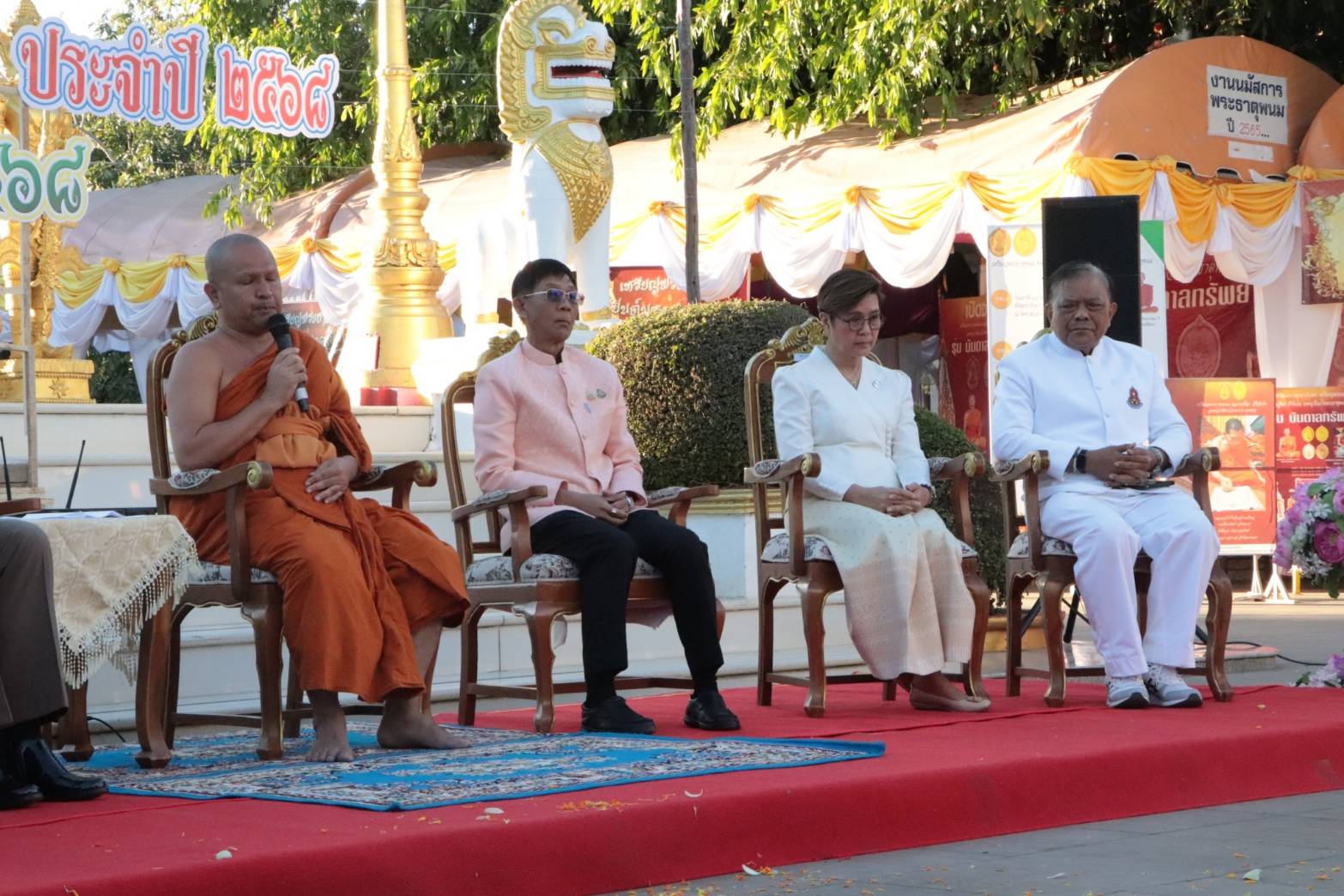 นครพนม แถลงข่าวการจัดงานนมัสการองค์พระธาตุพนม ประจำปี 2568