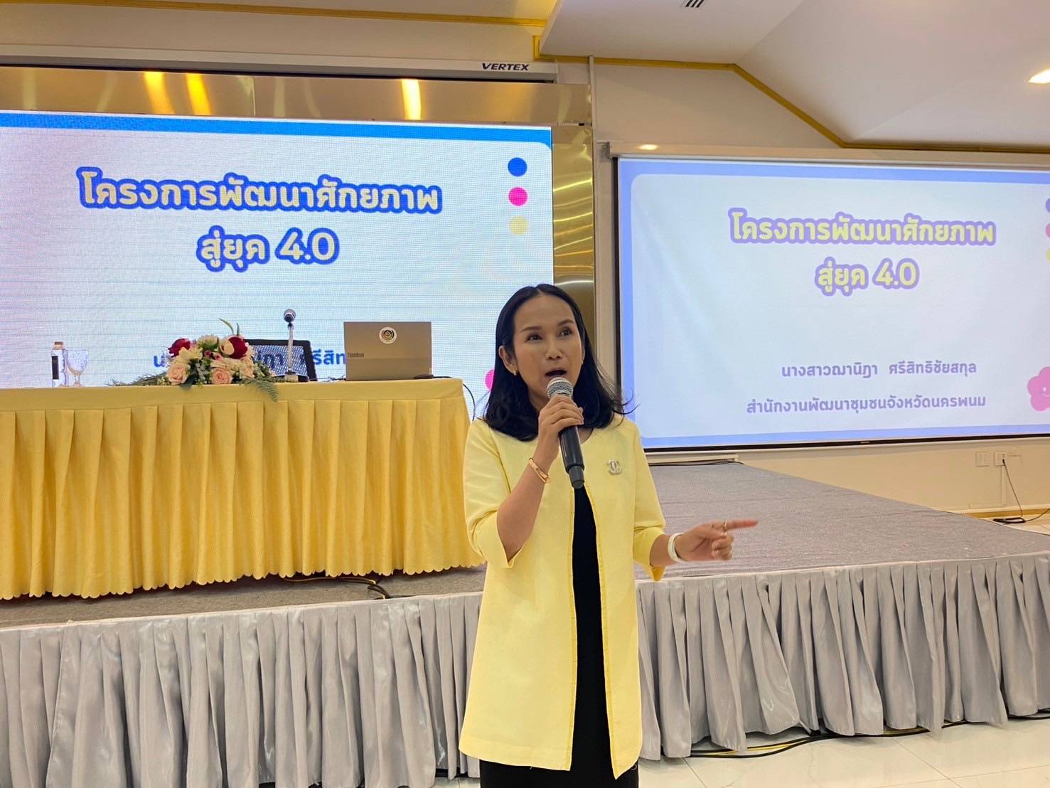 พช.นครพนม เสริมพลังศักยภาพผู้ประกอบการสู่ยุค 4.0 “ผลิตเก่ง ขายเก่งและมีธรรมาภิบาล”