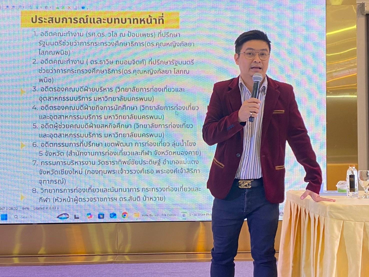 พช.นครพนม เสริมพลังศักยภาพผู้ประกอบการสู่ยุค 4.0 “ผลิตเก่ง ขายเก่งและมีธรรมาภิบาล”