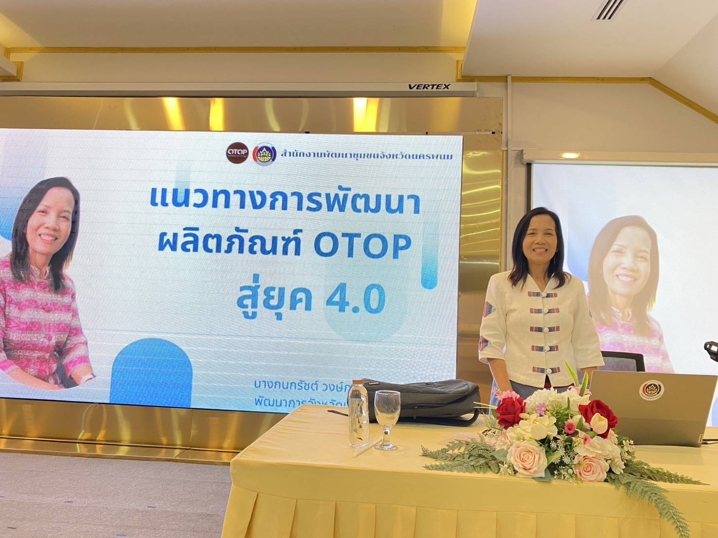 พช.นครพนม เสริมพลังศักยภาพผู้ประกอบการสู่ยุค 4.0 รุ่นที่ 2 “ผลิตเก่ง ขายเก่ง และมีธรรมาภิบาล”