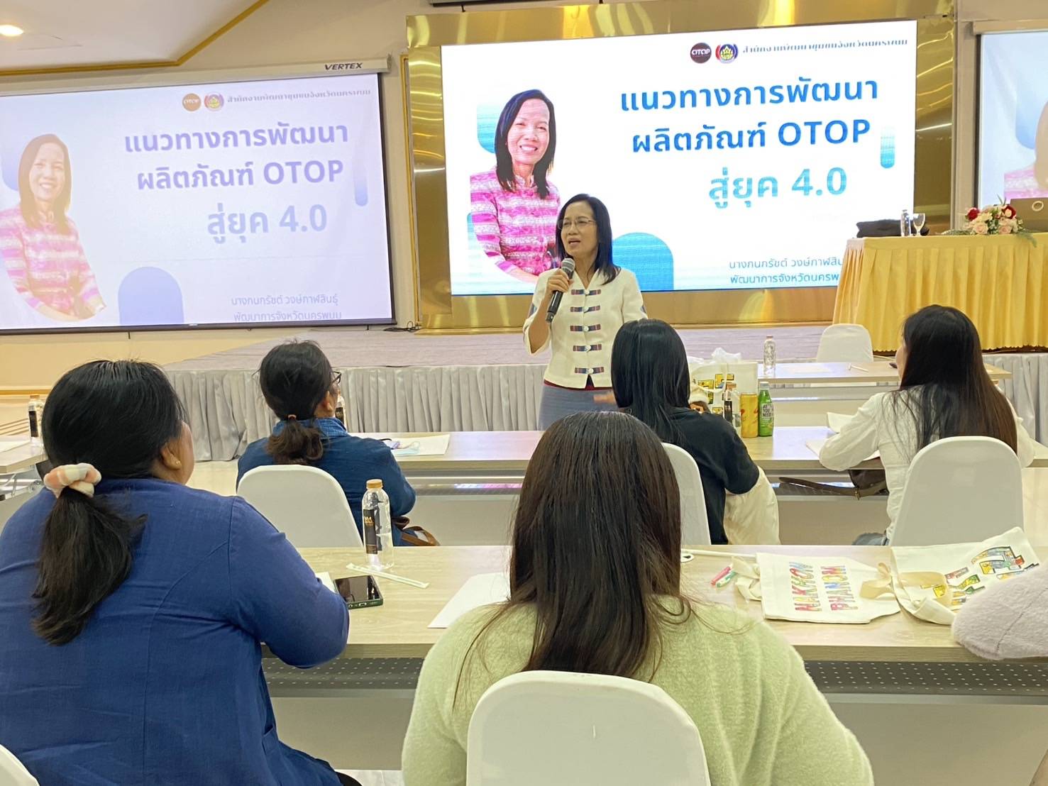 พช.นครพนม เสริมพลังศักยภาพผู้ประกอบการสู่ยุค 4.0 รุ่นที่ 2 “ผลิตเก่ง ขายเก่ง และมีธรรมาภิบาล”