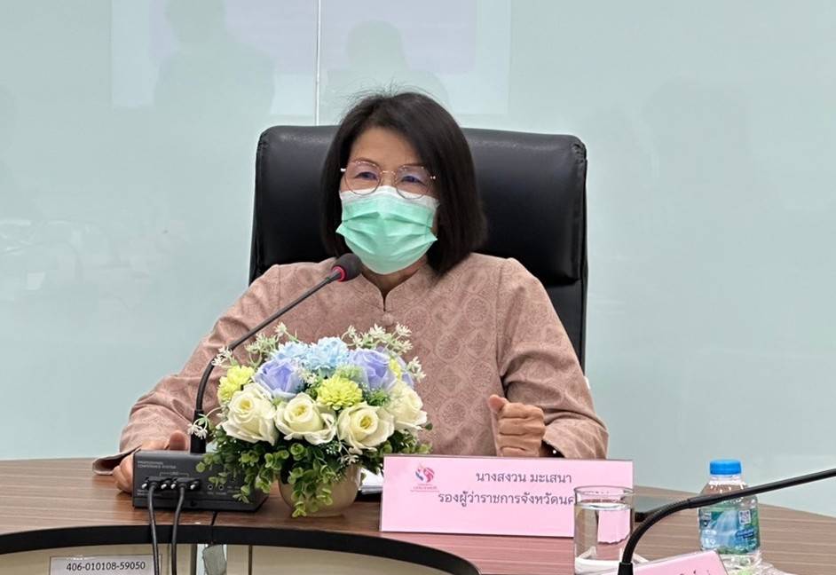 นครพนม ประชุมคณะอนุกรรมการบริหารกองทุนพัฒนาบทบาทสตรี จังหวัดนครพนม ครั้งที่ 1/2568