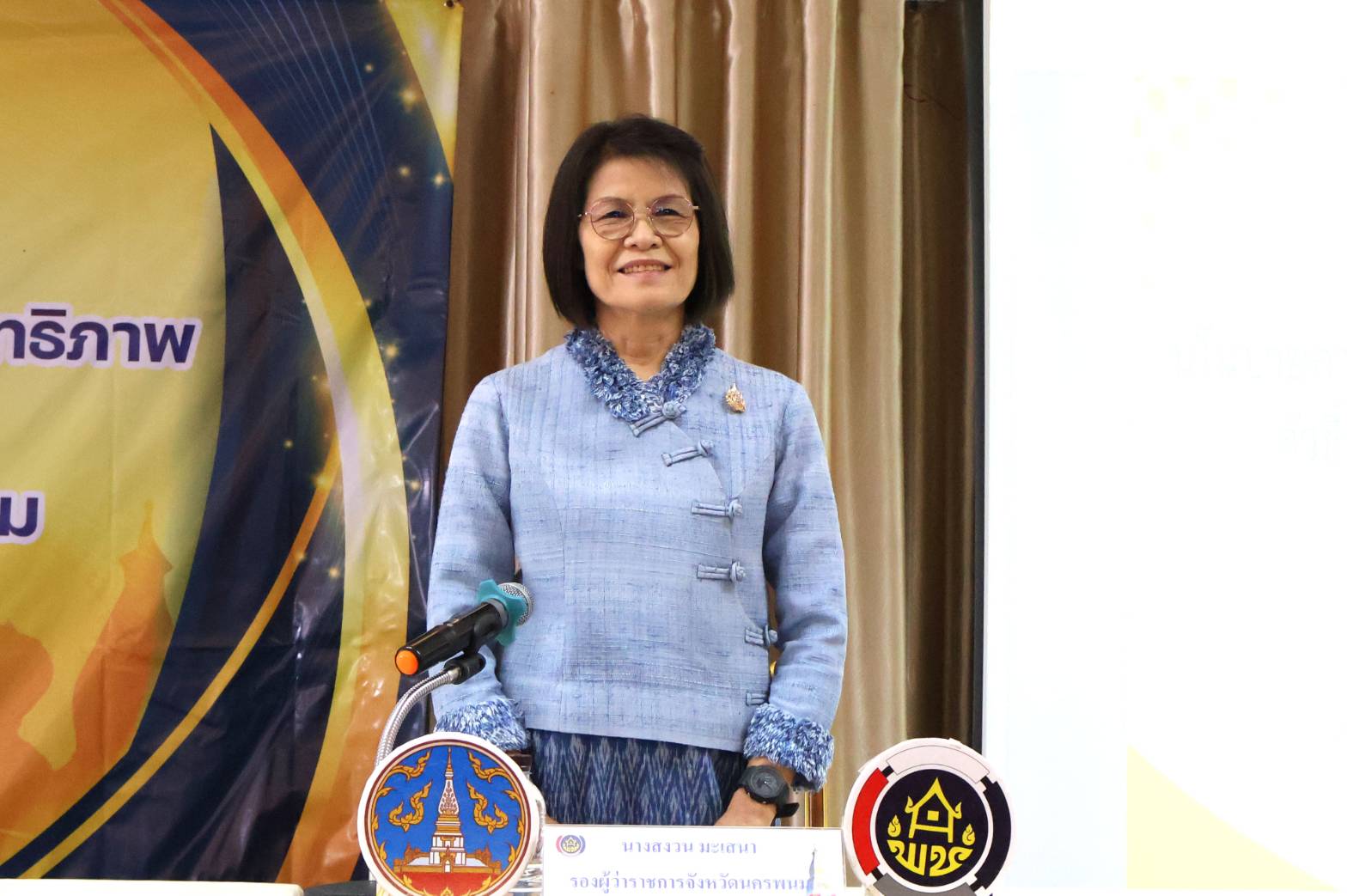 พช.นครพนม เสริมความพร้อมขับเคลื่อนตัวชี้วัดตามมาตรการปรับปรุงประสิทธิภาพในการปฏิบัติราชการและตัวชี้วัดการประเมินผลการปฏิบัติราชการ สำนักงานพัฒนาชุมชนจังหวัดนครพนม ประจำปีงบประมาณ พ.ศ. 2568