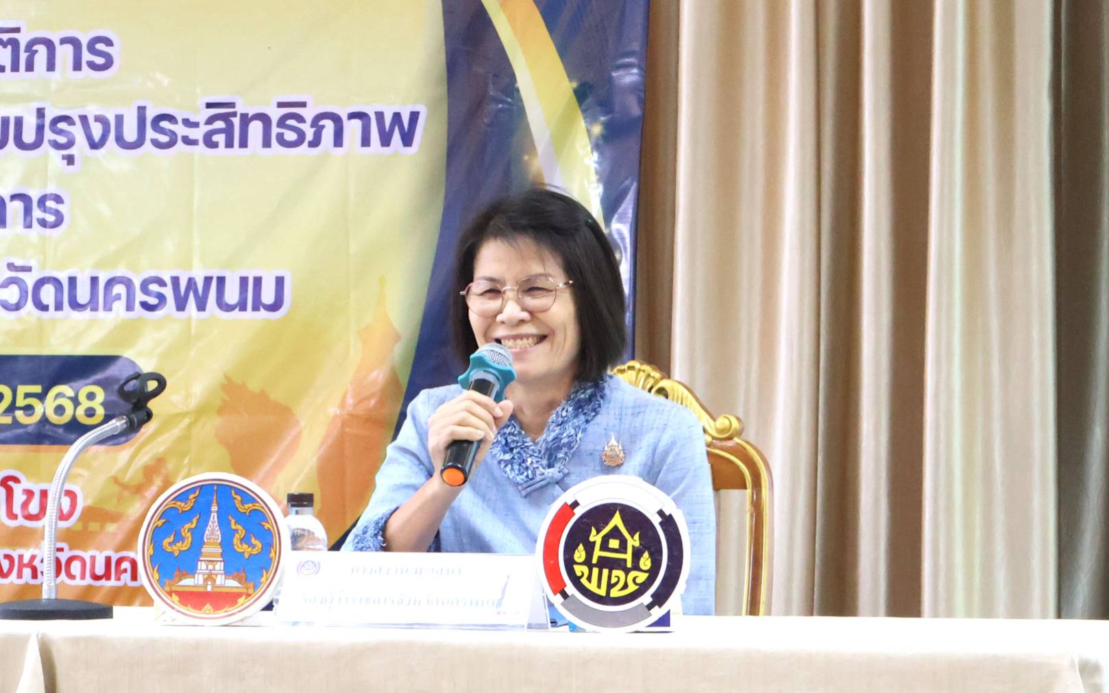 พช.นครพนม เสริมความพร้อมขับเคลื่อนตัวชี้วัดตามมาตรการปรับปรุงประสิทธิภาพในการปฏิบัติราชการและตัวชี้วัดการประเมินผลการปฏิบัติราชการ สำนักงานพัฒนาชุมชนจังหวัดนครพนม ประจำปีงบประมาณ พ.ศ. 2568
