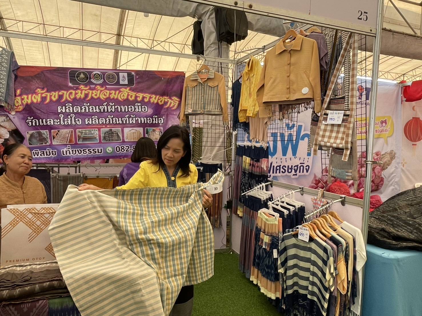พช.นครพนม นำผู้ผลิต ผู้ประกอบการ OTOP ร่วมจำหน่ายในงาน “ธงฟ้าฟื้นฟูเศรษฐกิจ @นครพนม”