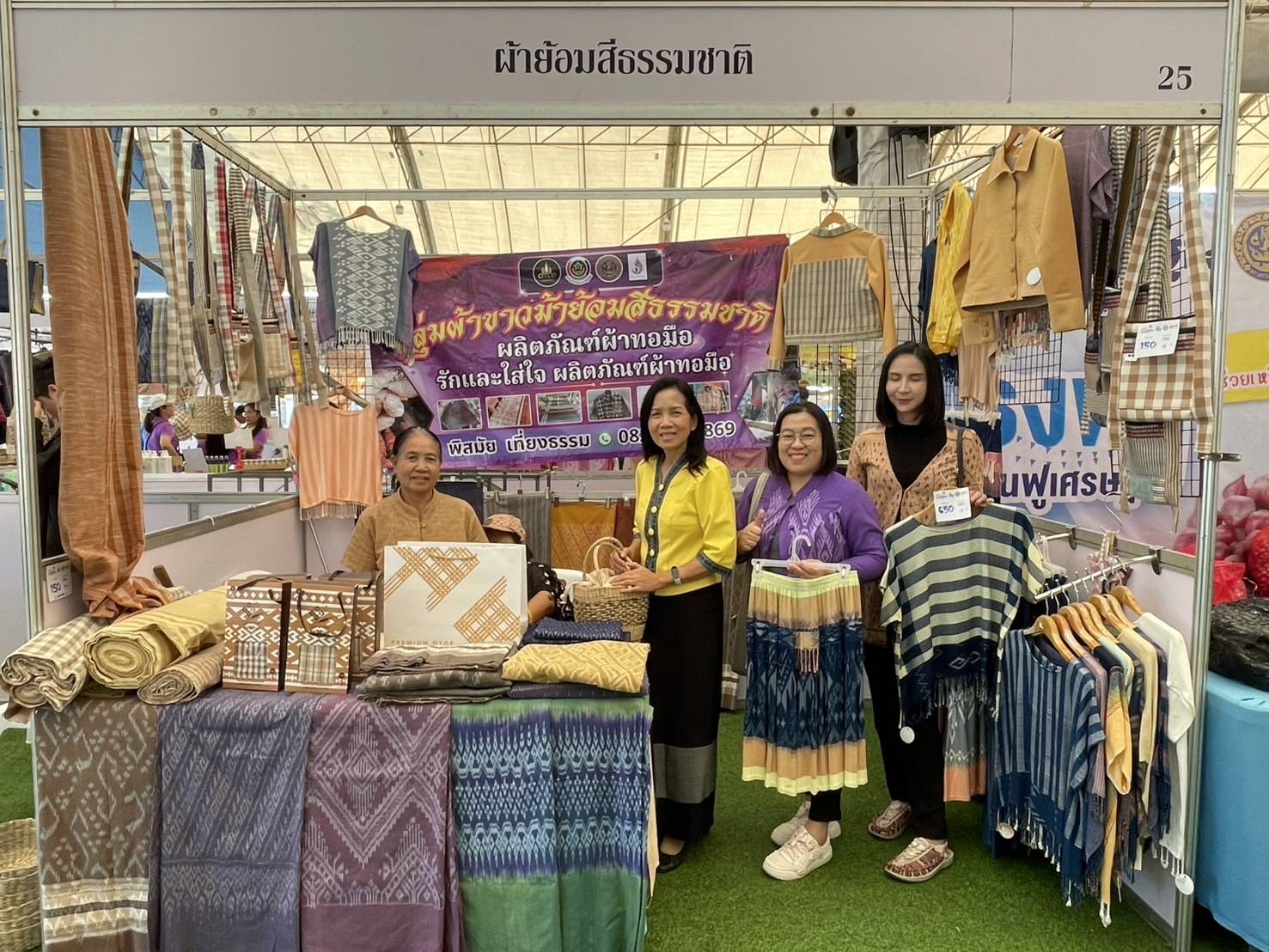 พช.นครพนม นำผู้ผลิต ผู้ประกอบการ OTOP ร่วมจำหน่ายในงาน “ธงฟ้าฟื้นฟูเศรษฐกิจ @นครพนม”