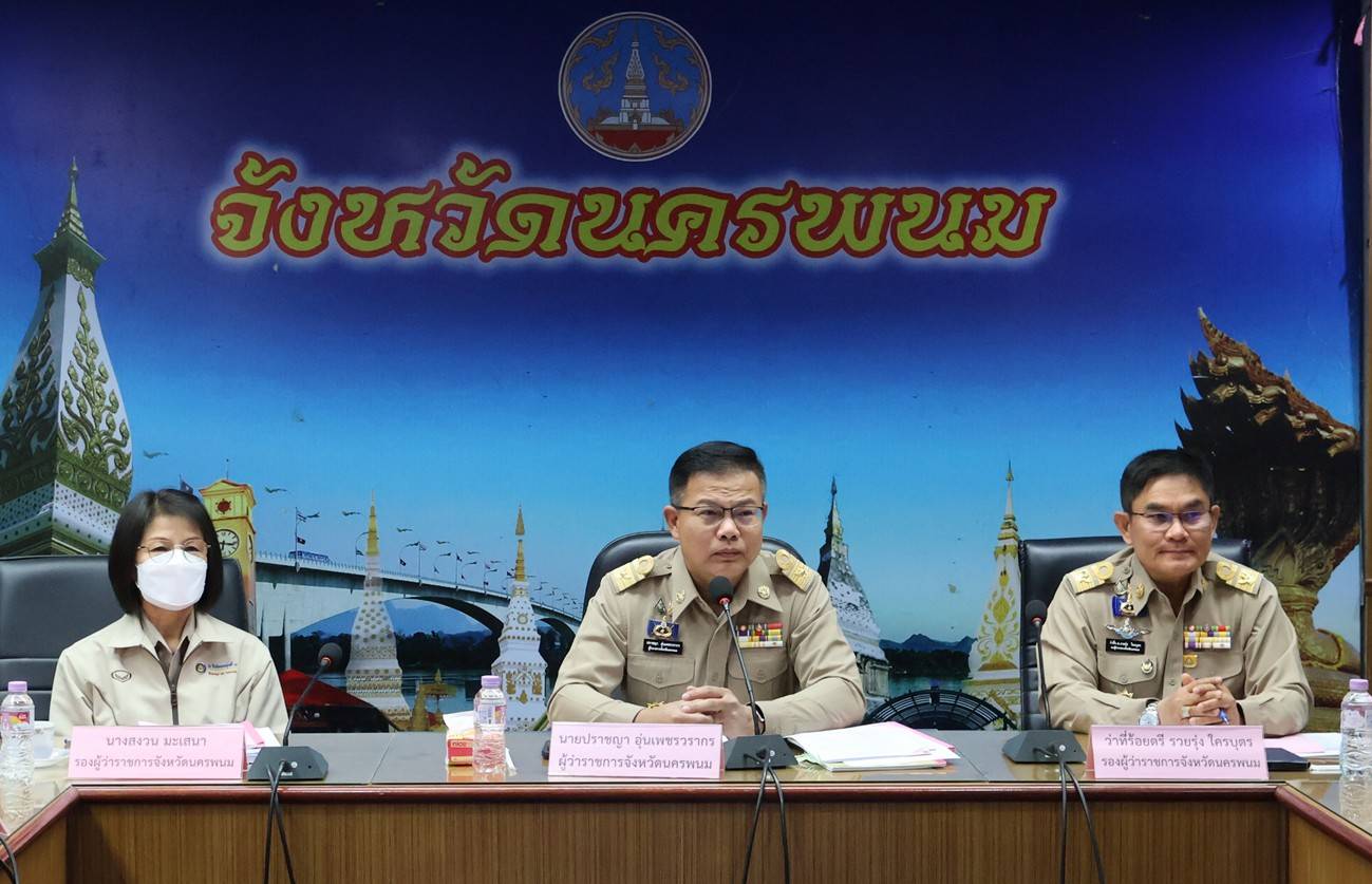 พช.นครพนม ร่วมการประชุมผู้ว่าราชการจังหวัด รองผู้ว่าราชการจังหวัด หัวหน้าส่วนราชการสังกัดกระทรวงมหาดไทย และนายอำเภอ ในการขับเคลื่อนการพัฒนาและดูแลความเป็นอยู่ของประชาชน