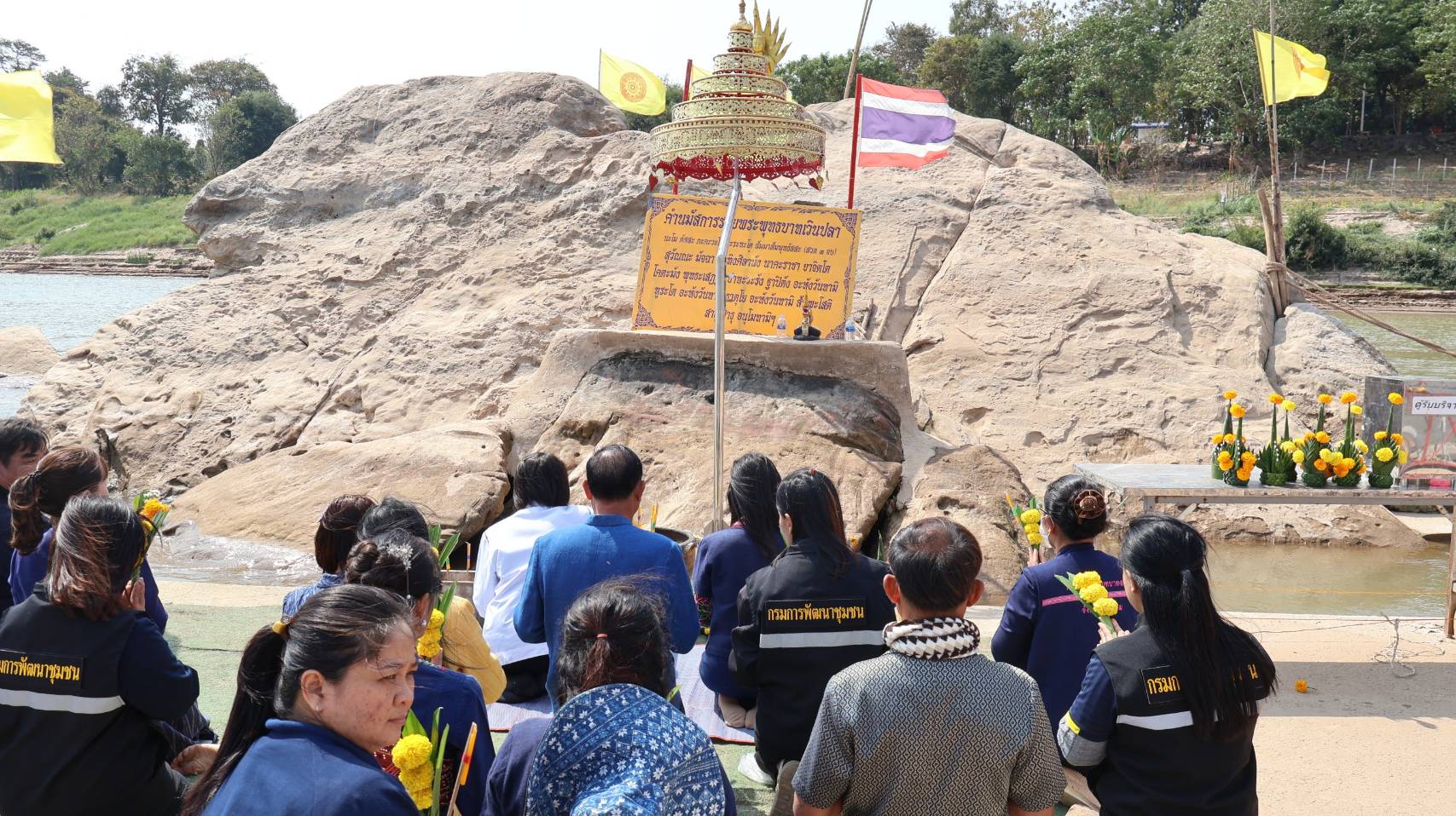 นครพนม รวมพลังผู้นำอาสาพัฒนาชุมชน ขับเคลื่อนกิจกรรม “อช.นครพนม รวมใจ ขจัดภัยแก้จน พัฒนาชุมชนอย่างพอเพียง” เนื่องในวาระครบรอบ 56 ปี โครงการพัฒนาผู้นำอาสาพัฒนาชุมชน