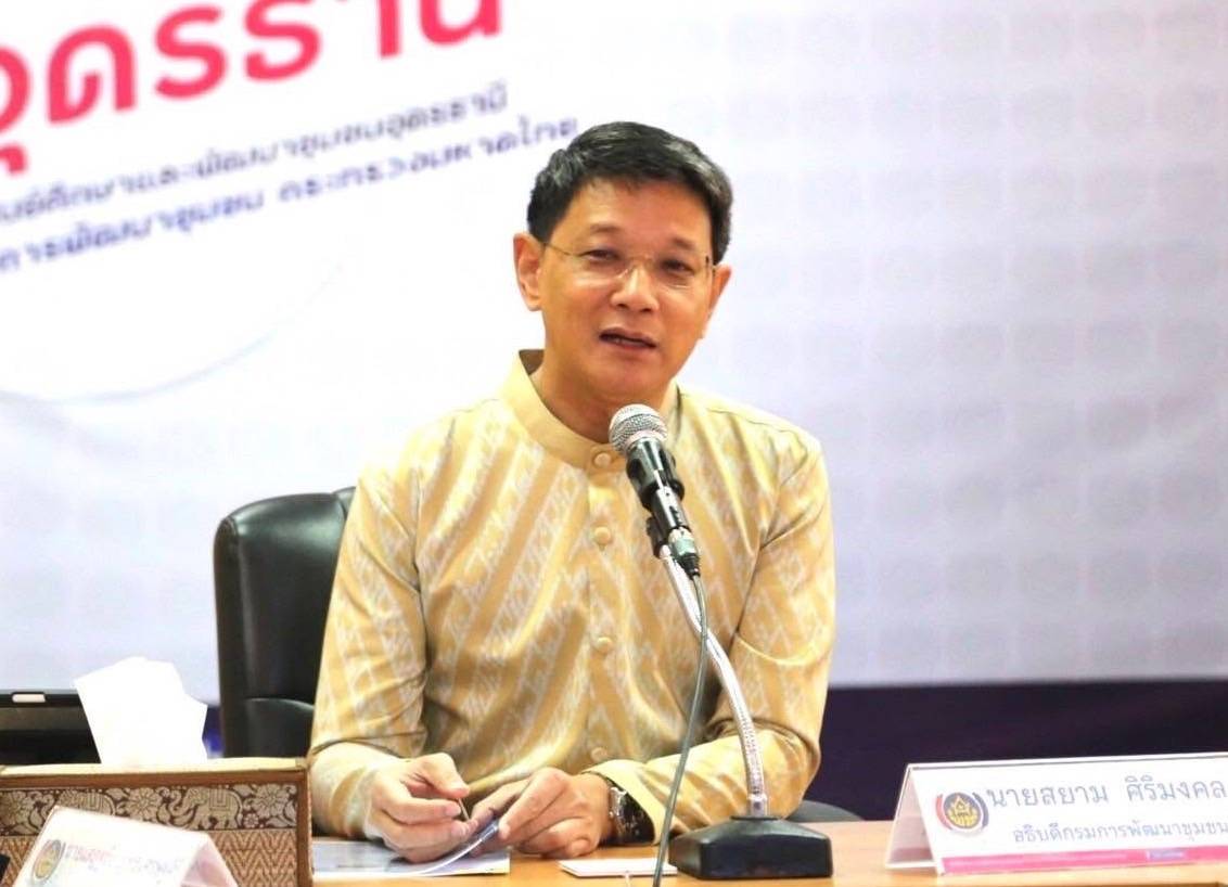 พช.นครพนม ร่วมการประชุมกรมการพัฒนาชุมชน ครั้งที่ 1/2568