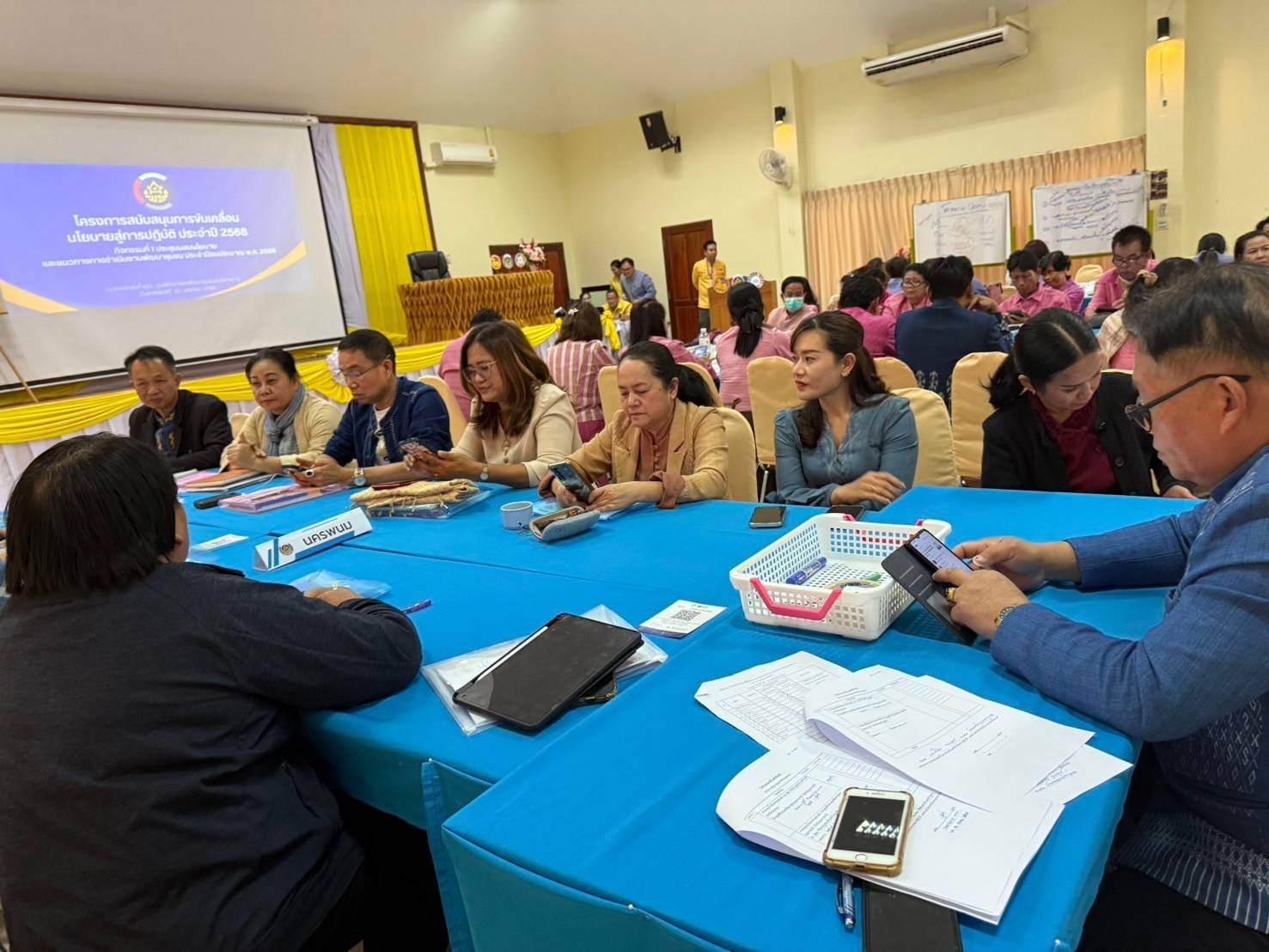 พช.นครพนม ร่วมประชุมมอบนโยบายและมอบแนวทางการดำเนินงานพัฒนาชุมชน ประจำปีงบประมาณ พ.ศ 2568