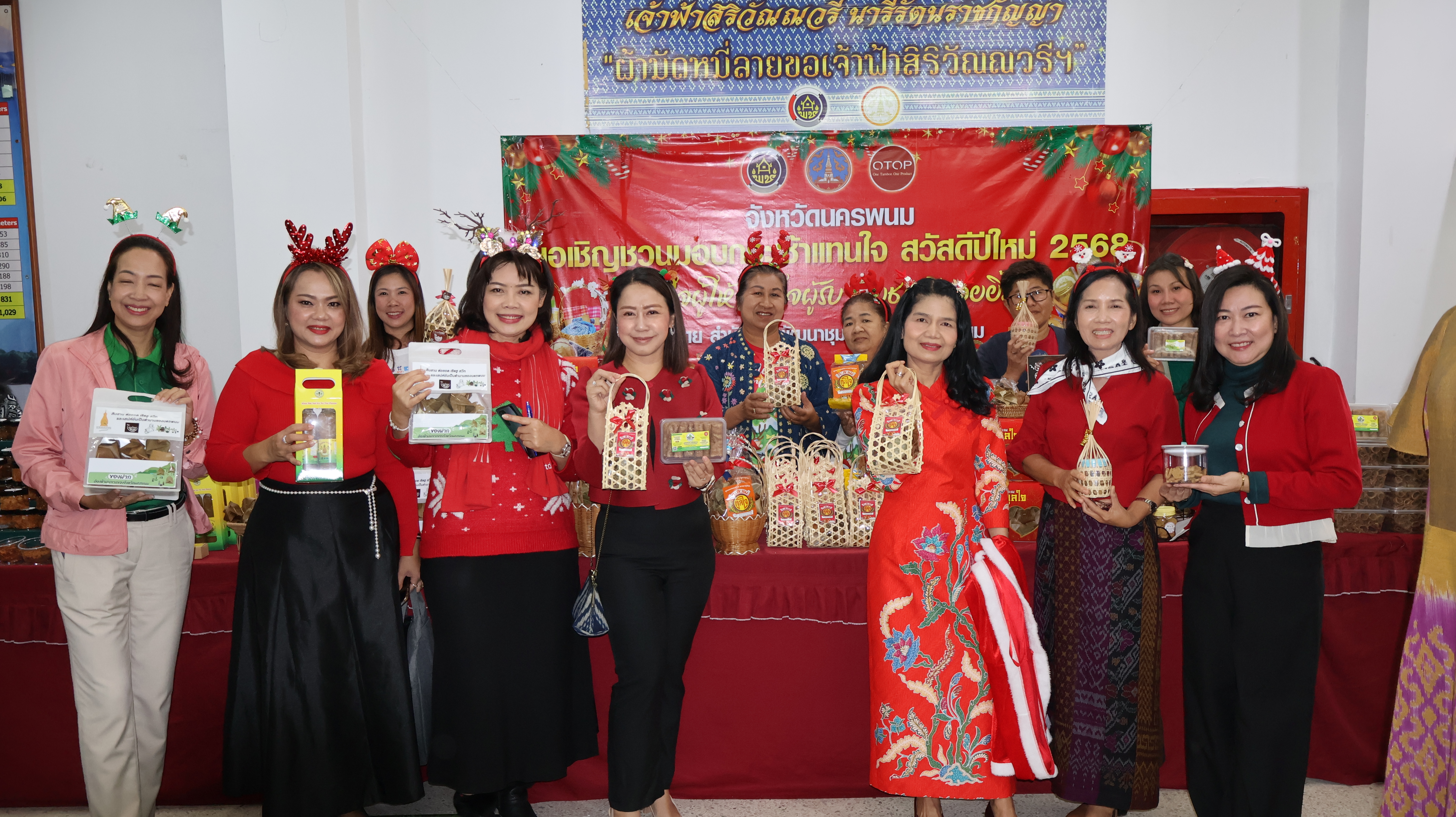 พช.นครพนม ร่วมประชุมคณะกรมการจังหวัดนครพนม ครั้งที่ 12/2567 ประจำเดือนธันวาคม 2567