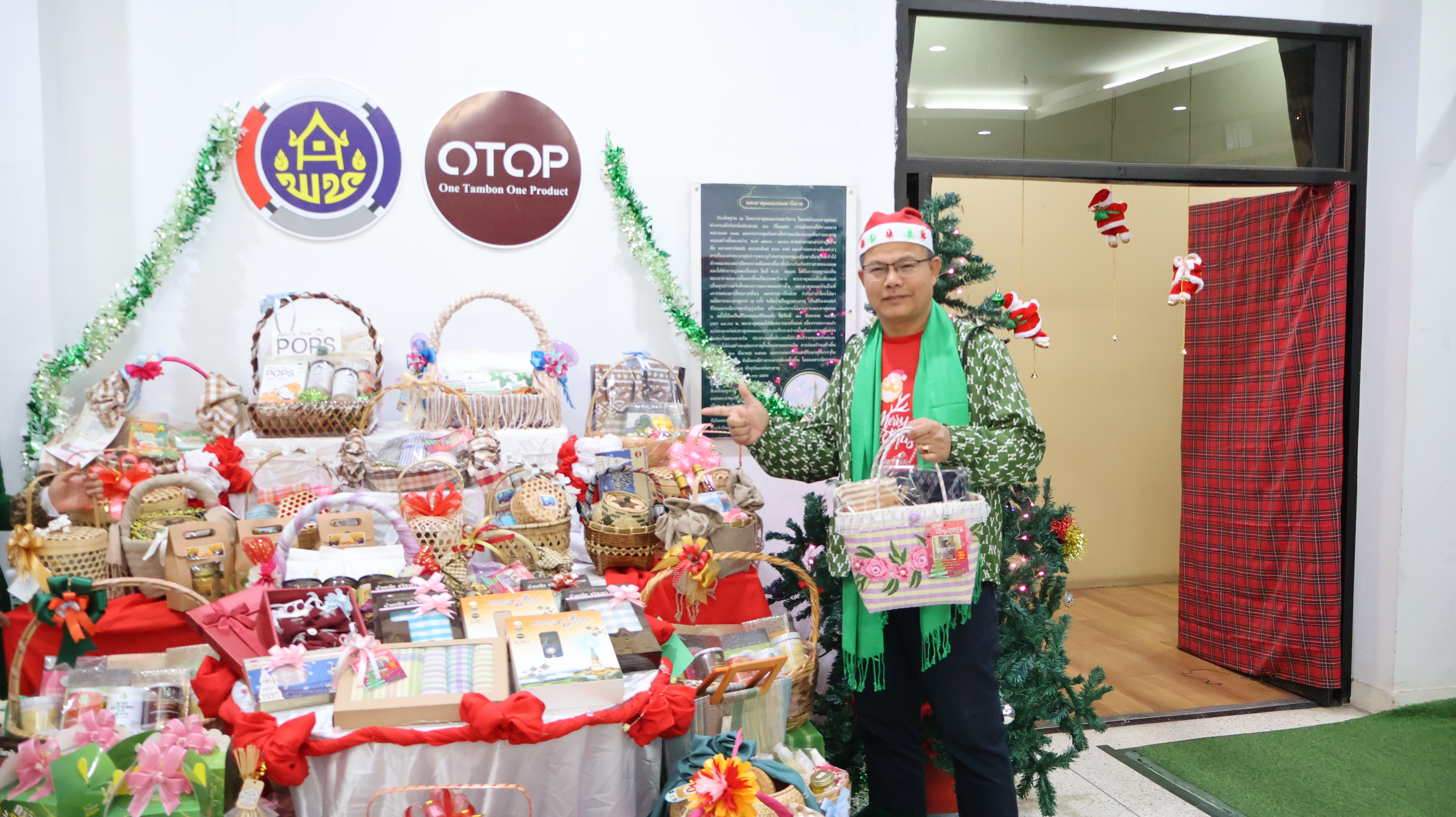 พช.นครพนม ร่วมประชุมคณะกรมการจังหวัดนครพนม ครั้งที่ 12/2567 ประจำเดือนธันวาคม 2567