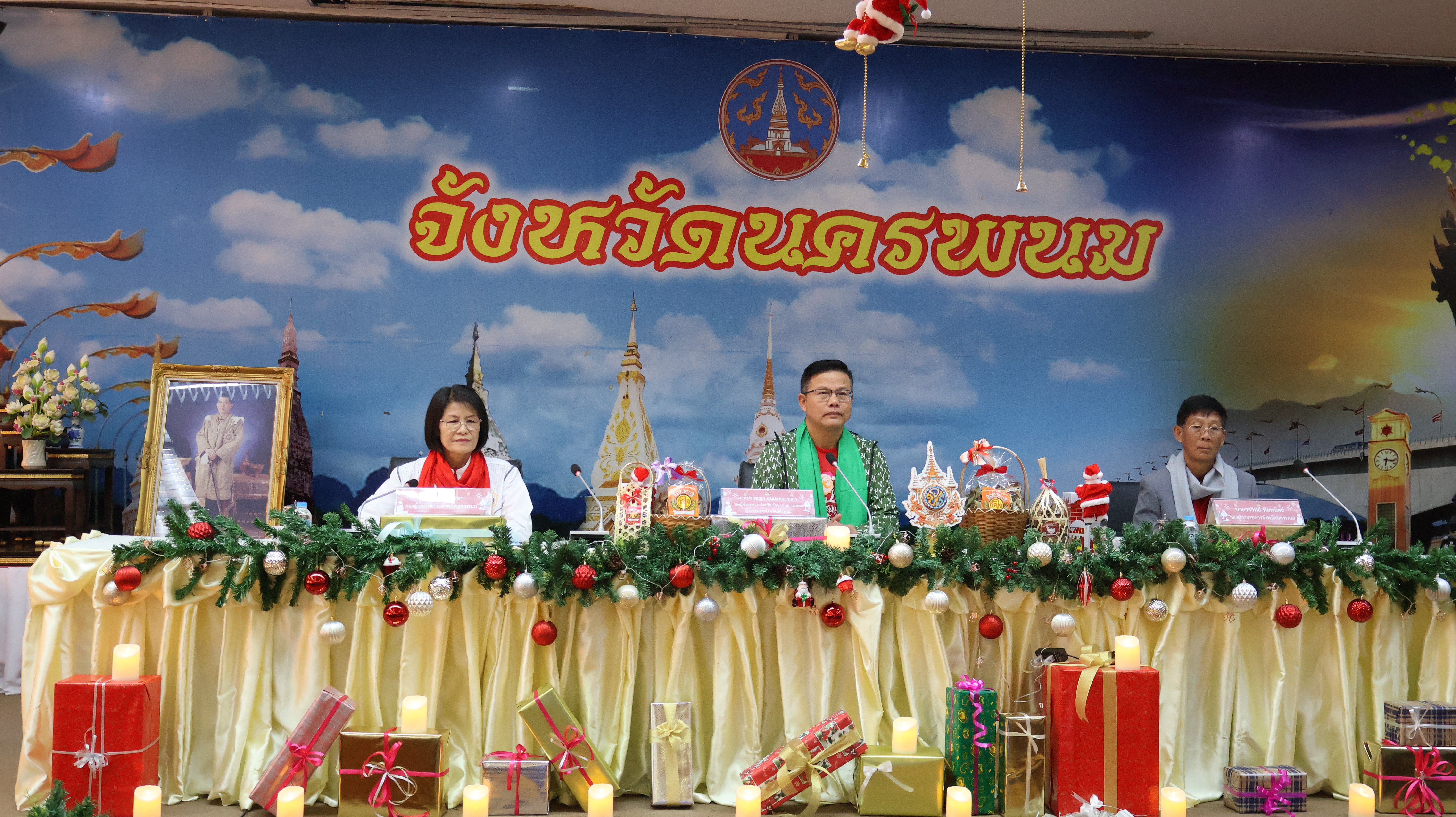 พช.นครพนม ร่วมประชุมคณะกรมการจังหวัดนครพนม ครั้งที่ 12/2567 ประจำเดือนธันวาคม 2567