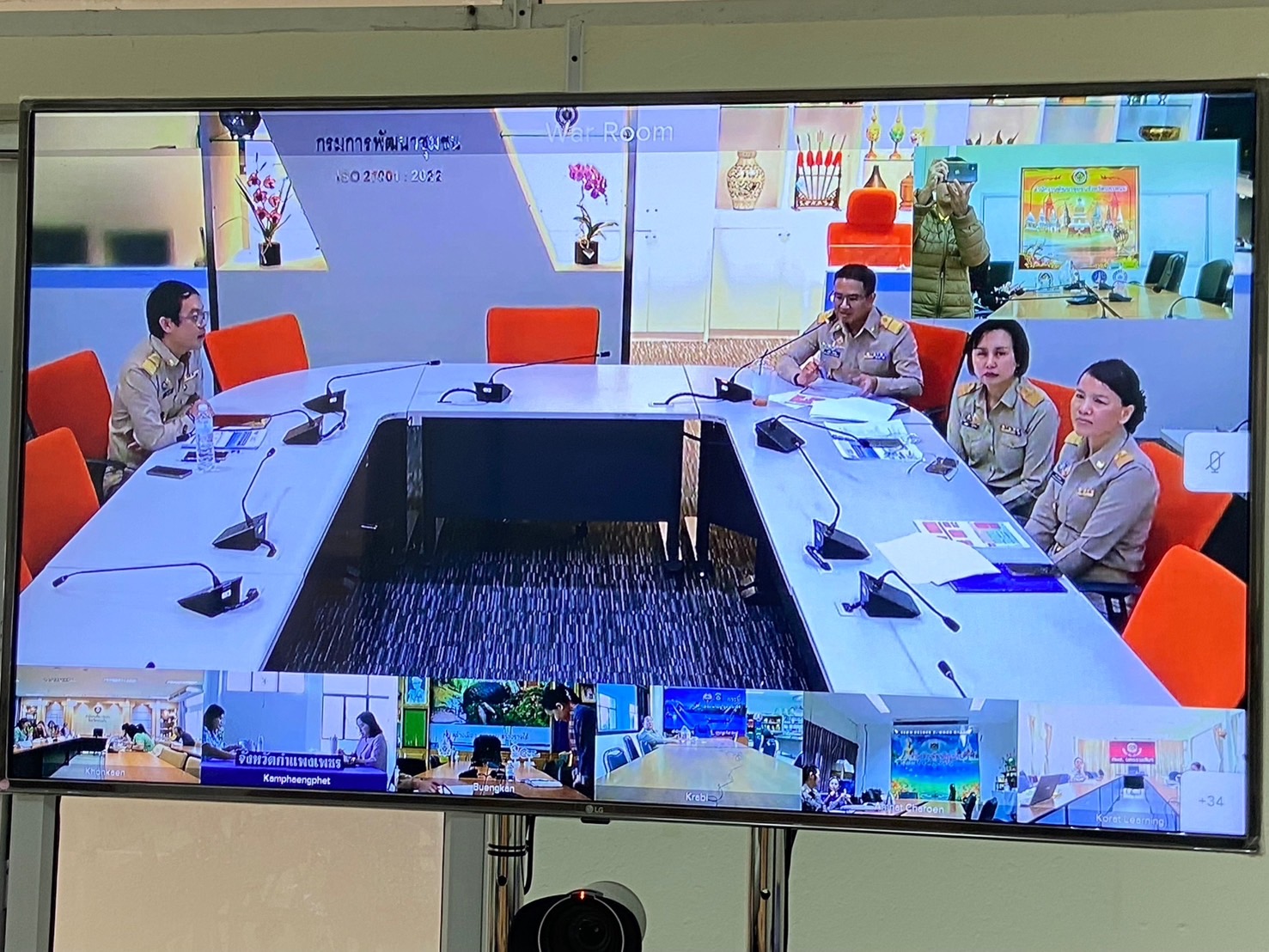 พช.นครพนม ร่วมประชุมโครงการส่งเสริมการพัฒนาชุมชนธรรมาภิบาล ตามแผนบูรณาการต่อต้านการทุจริตและประพฤติมิชอบ ประจำปีงบประมาณ พ.ศ. 2568 ผ่านระบบวีดิทัศน์ทางไกล (Vide Conference)
