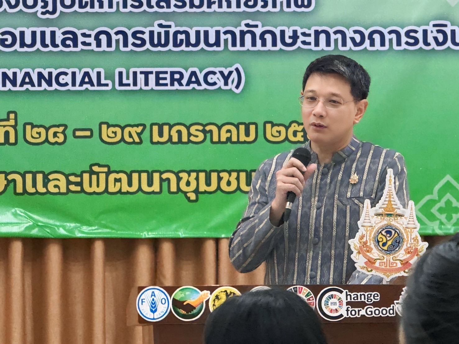 พช.นครพนมร่วมประชุมเชิงปฏิบัติการเสริมศักยภาพการขับเคลื่อนการออมและการพัฒนาทักษะทางการเงิน (FINANCIAL LITERACY)