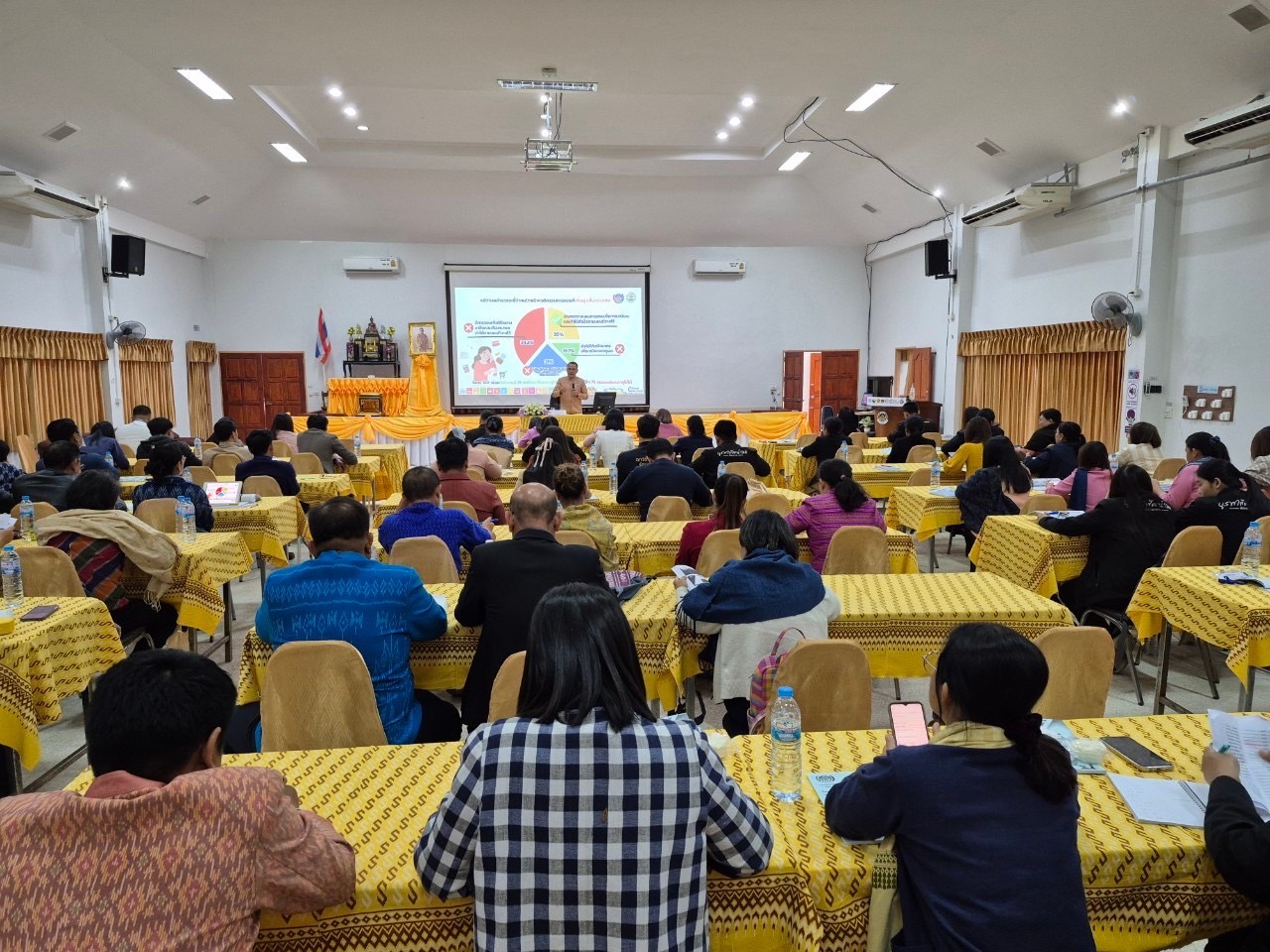 พช.นครพนมร่วมประชุมเชิงปฏิบัติการเสริมศักยภาพการขับเคลื่อนการออมและการพัฒนาทักษะทางการเงิน (FINANCIAL LITERACY)
