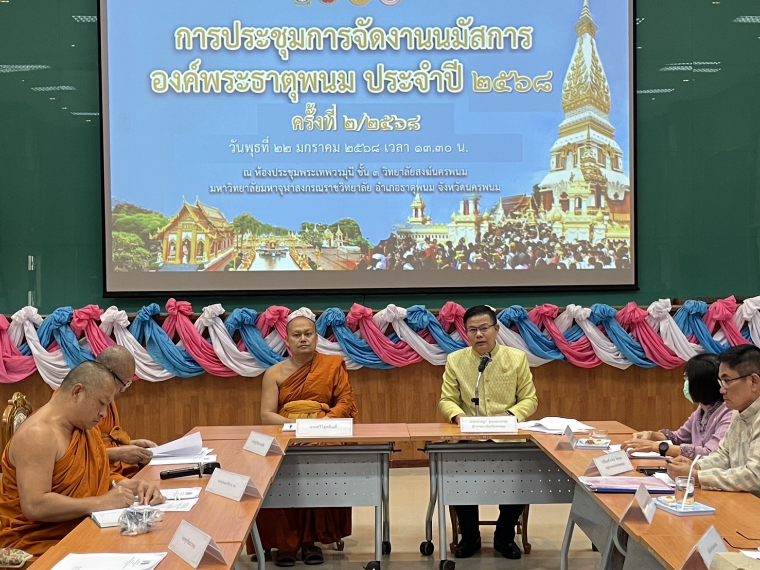 นครพนม เดินหน้าเตรียมพร้อมจัดงานนมัสการองค์พระธาตุพนม ประจำปี 2568