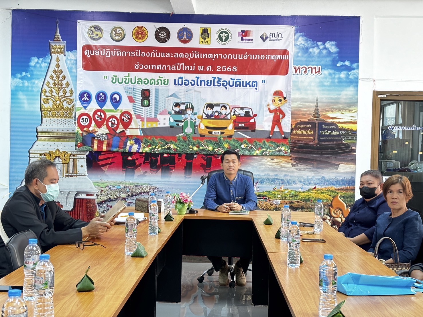 พช.นครพนม ขับเคลื่อนการสนับสนุนการดำเนินงานอาสาพัฒนาชุมชน ประจำปีงบประมาณ พ.ศ. 2568 ผ่านระบบออนไลน์ Webex meeting