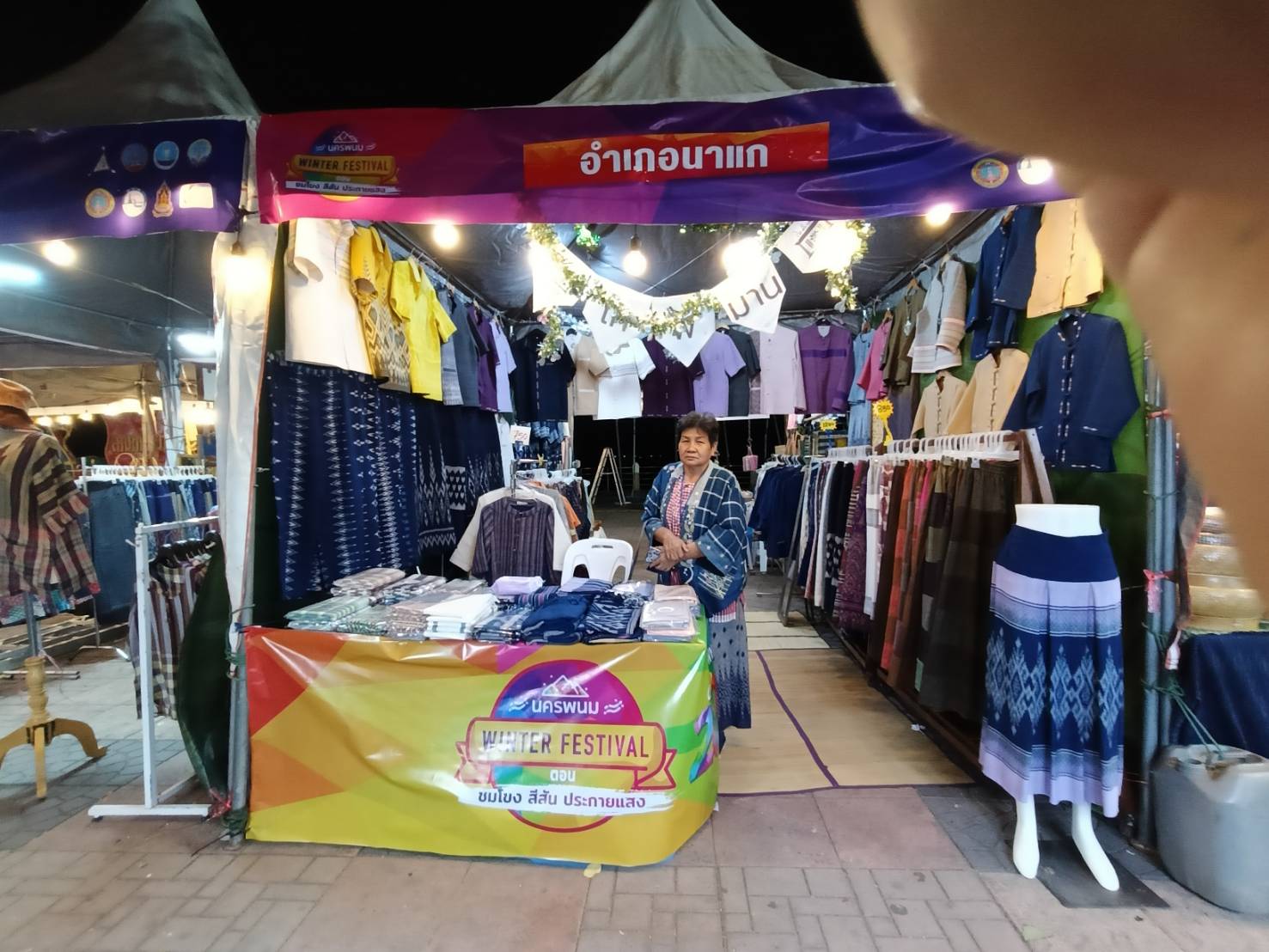 พช.นครพนม ส่งเสริมผู้ผลิต ผู้ประกอบการ OTOP ในการจัดแสดงและจำหน่ายสินค้าในงานประเพณีแห่ดาวคริสต์มาสนครพนม “ชมดาวที่หนองแสง” และกิจกรรม Nakhonphanom Winter Festival ประจำปี 2568