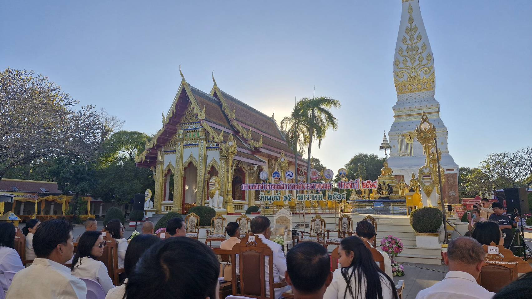 พช.นครพนมร่วมกิจกรรม“พาสายมูดูกะละแมโบราณนครพนมฯ พร้อมร่วมรับฟังการแถลงข่าวการจัดงานนมัสการองค์พระธาตุพนม“