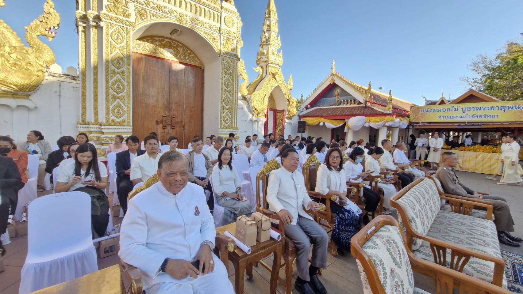 พช.นครพนมร่วมกิจกรรม“พาสายมูดูกะละแมโบราณนครพนมฯ พร้อมร่วมรับฟังการแถลงข่าวการจัดงานนมัสการองค์พระธาตุพนม“