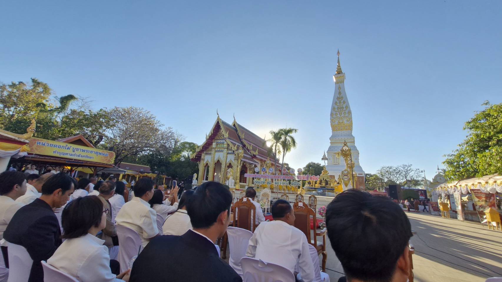 พช.นครพนมร่วมกิจกรรม“พาสายมูดูกะละแมโบราณนครพนมฯ พร้อมร่วมรับฟังการแถลงข่าวการจัดงานนมัสการองค์พระธาตุพนม“
