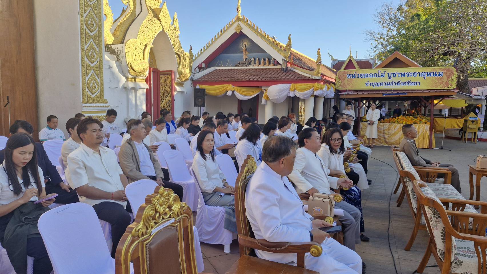 พช.นครพนมร่วมกิจกรรม“พาสายมูดูกะละแมโบราณนครพนมฯ พร้อมร่วมรับฟังการแถลงข่าวการจัดงานนมัสการองค์พระธาตุพนม“