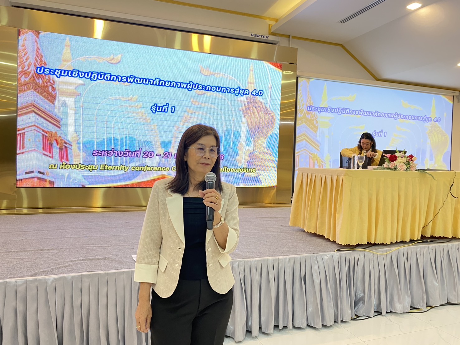 พช.นครพนม เสริมพลังศักยภาพผู้ประกอบการสู่ยุค 4.0 “ผลิตเก่ง ขายเก่งและมีธรรมาภิบาล”