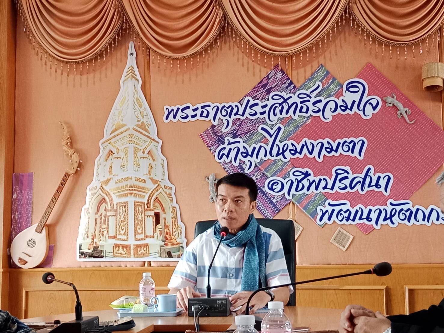 พช.นครพนม ลงพื้นที่สนับสนุนและร่วมแก้ปัญหาหนี้เกินกำหนดชำระของสมาชิกกองทุนพัฒนาบทบาทสตรี พื้นที่อำเภอนาหว้า