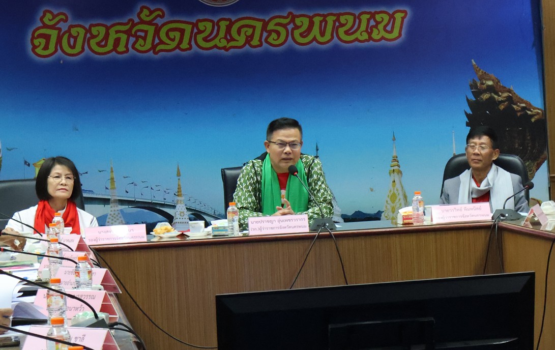 พช.นครพนม ร่วมการประชุมผู้ว่าราชการจังหวัด รองผู้ว่าราชการจังหวัด หัวหน้าส่วนราชการสังกัดกระทรวงมหาดไทย และนายอำเภอ ในการขับเคลื่อนการพัฒนาและดูแลความเป็นอยู่ของประชาชน