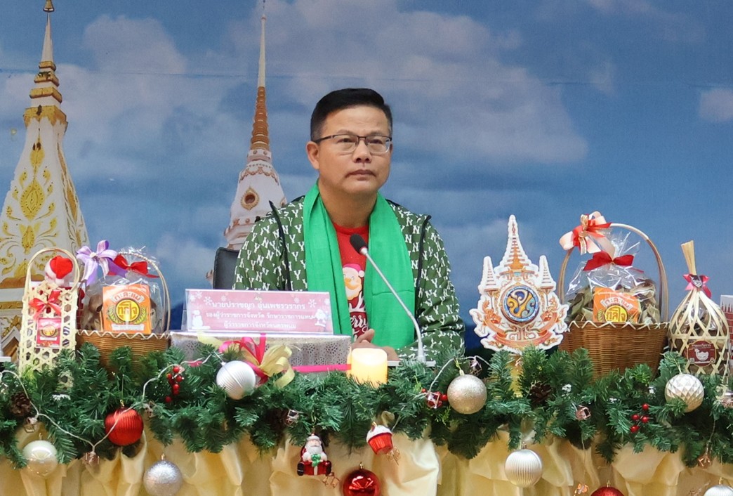 พช.นครพนม ร่วมประชุมคณะกรมการจังหวัดนครพนม ครั้งที่ 12/2567 ประจำเดือนธันวาคม 2567