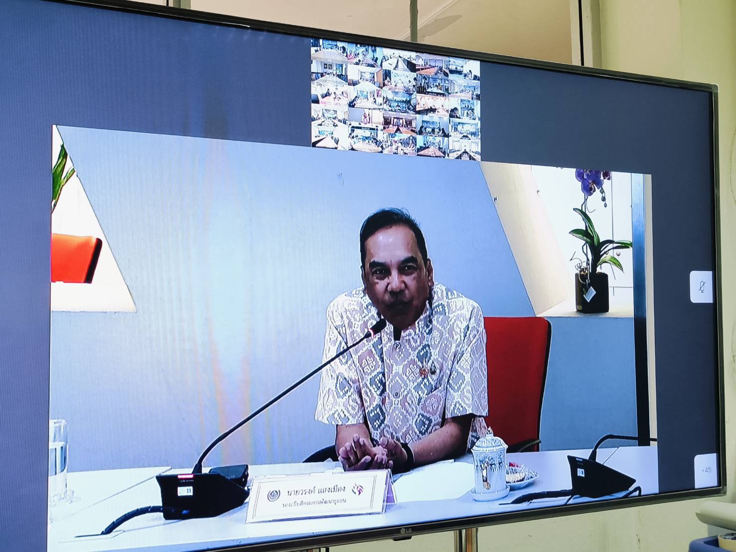 พช.นครพนม ร่วมการประชุมชี้แจง เร่งรัด กำกับ ติดตามการดำเนินงานกองทุนพัฒนาบทบาทสตรี ครั้งที่ 1/2568