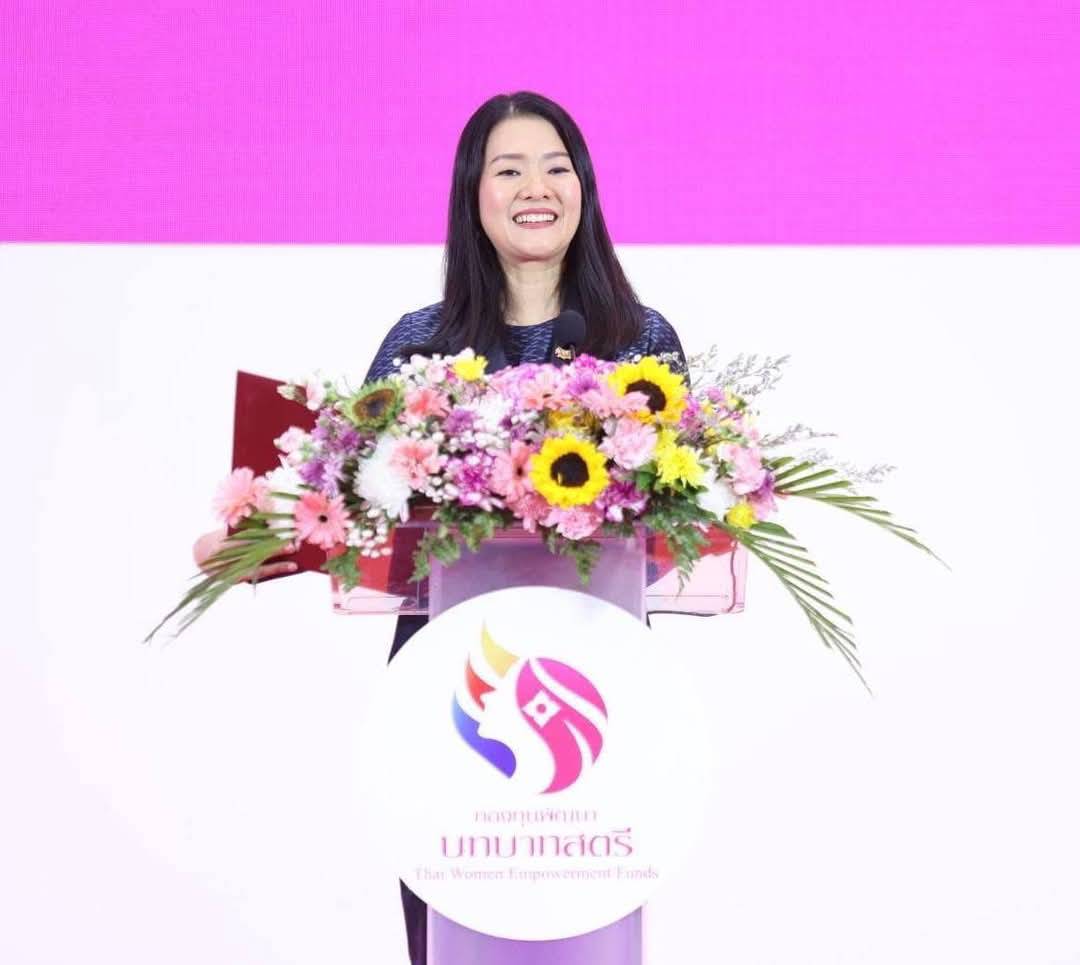 พช.นครพนม ร่วมโครงการเวทีร่วมคิด ร่วมสร้าง สานพลังสตรี 4 ภาค : เดินหน้าขับเคลื่อนกองทุนพัฒนาบทบาทสตรีสู่ความยั่งยืน