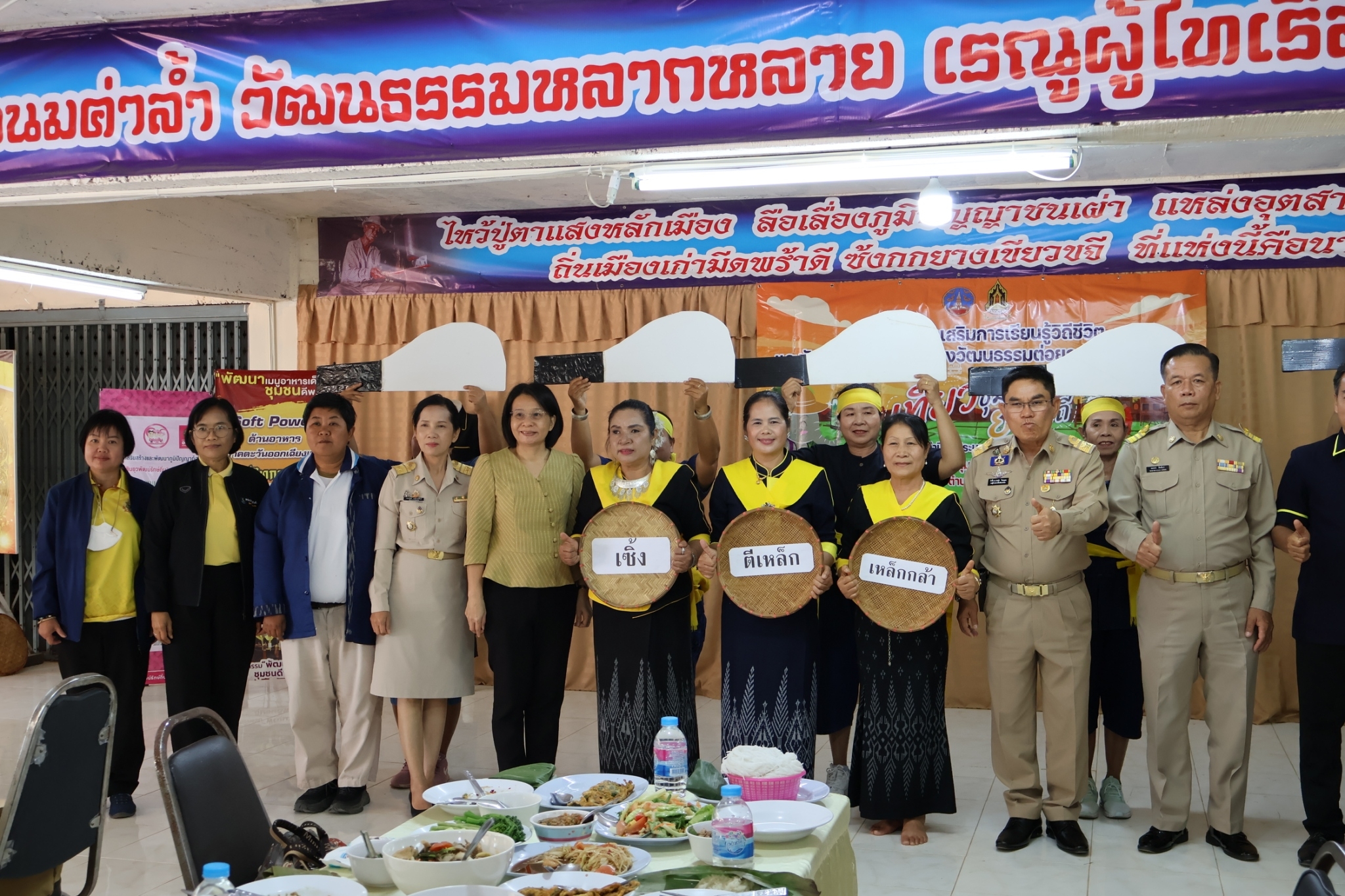 รองผู้ว่าฯ นครพนม