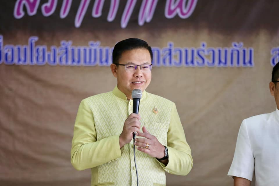 นครพนม จัดกิจกรรมสภากาแฟ EP.4 “จิบกาแฟแลโขงเชื่อมโยงสัมพันธ์ ทุกส่วนร่วมกัน สร้างสรรค์นครพนม”