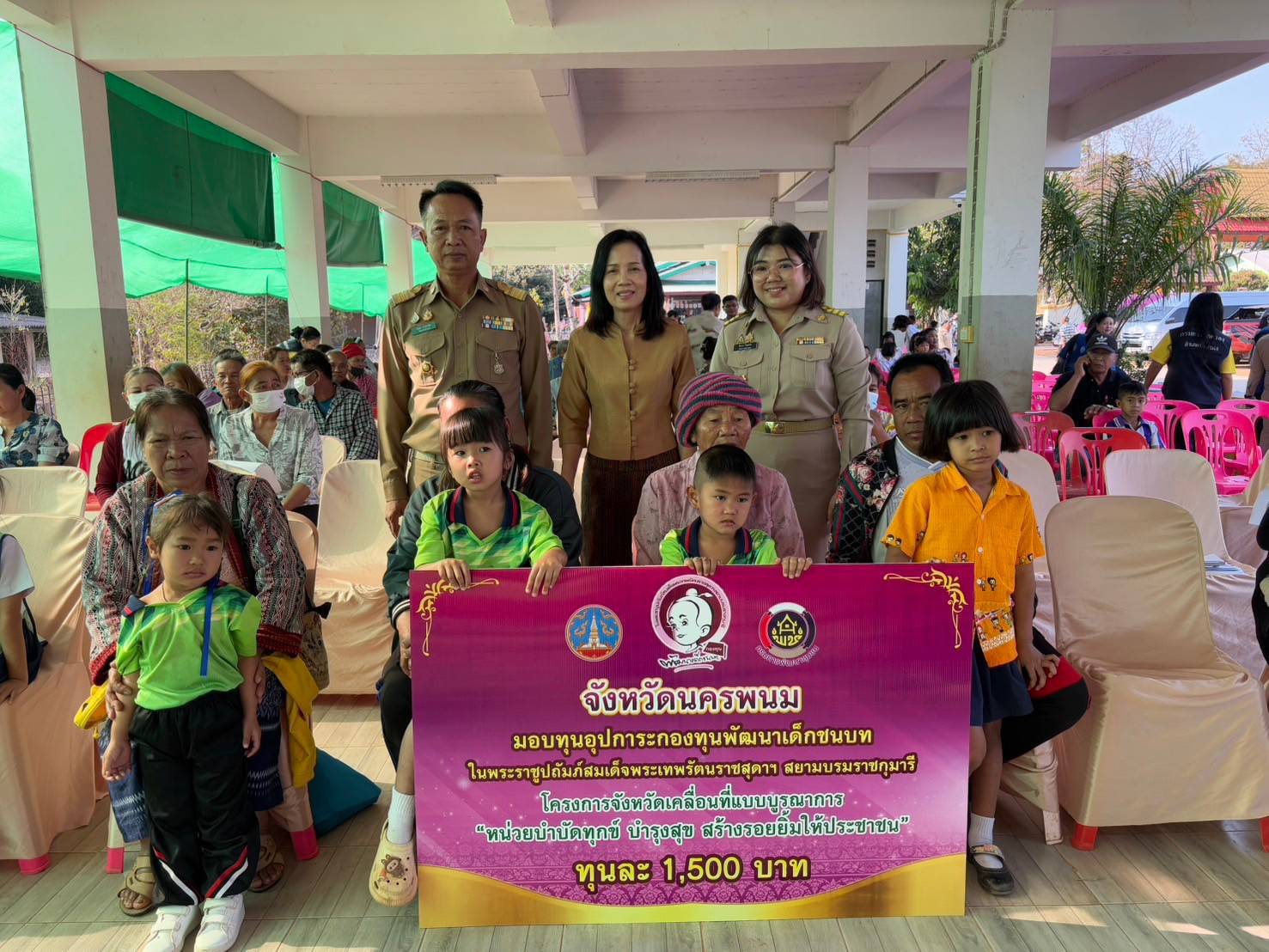 พช.นครพนม ร่วมโครงการจังหวัดเคลื่อนที่แบบบูรณาการ และสนับสนุนการขับเคลื่อนงานพัฒนาชุมชน ในพื้นที่อำเภอบ้านแพง จังหวัดนครพนม