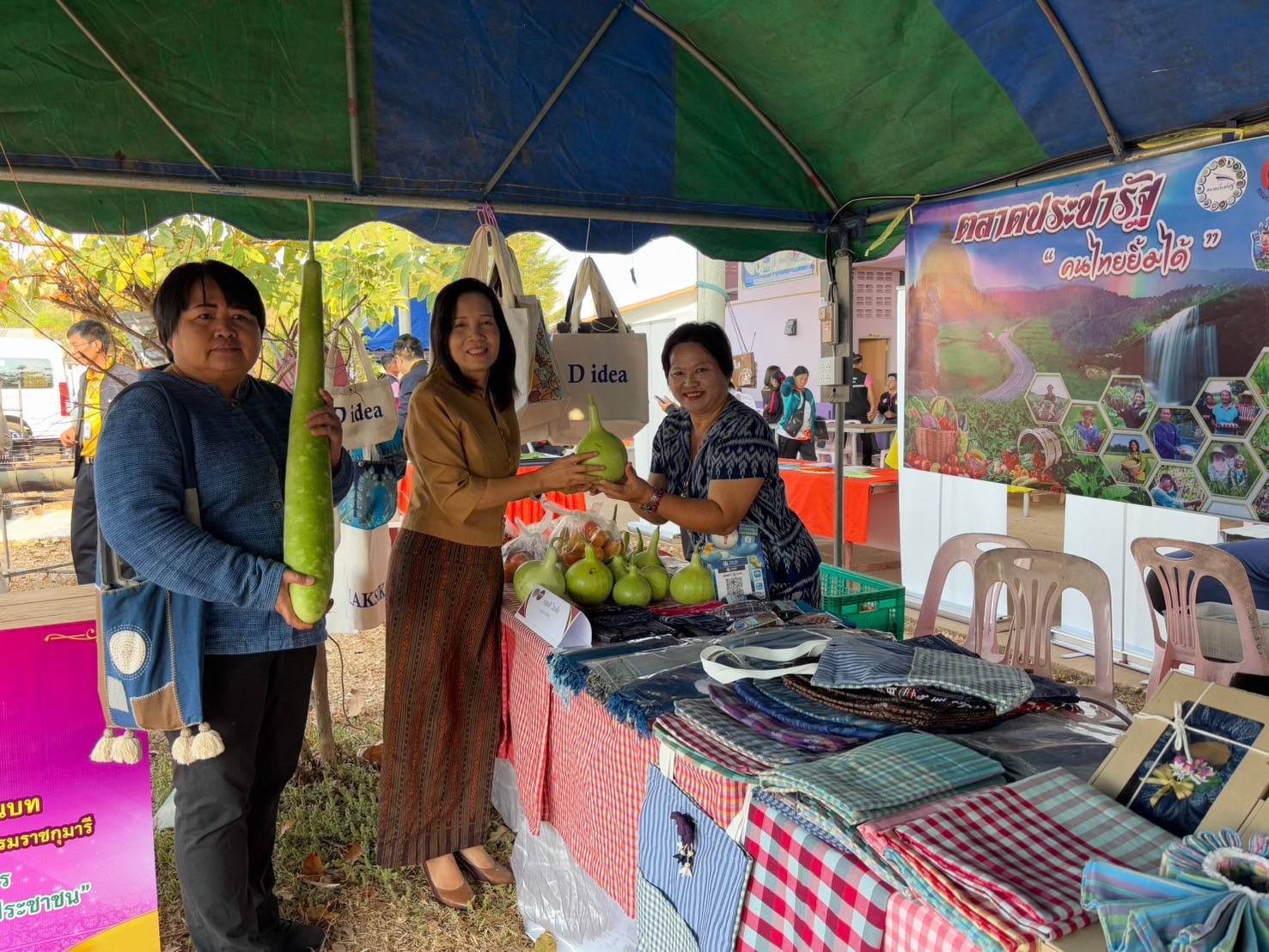 พช.นครพนม ร่วมโครงการจังหวัดเคลื่อนที่แบบบูรณาการ และสนับสนุนการขับเคลื่อนงานพัฒนาชุมชน ในพื้นที่อำเภอบ้านแพง จังหวัดนครพนม