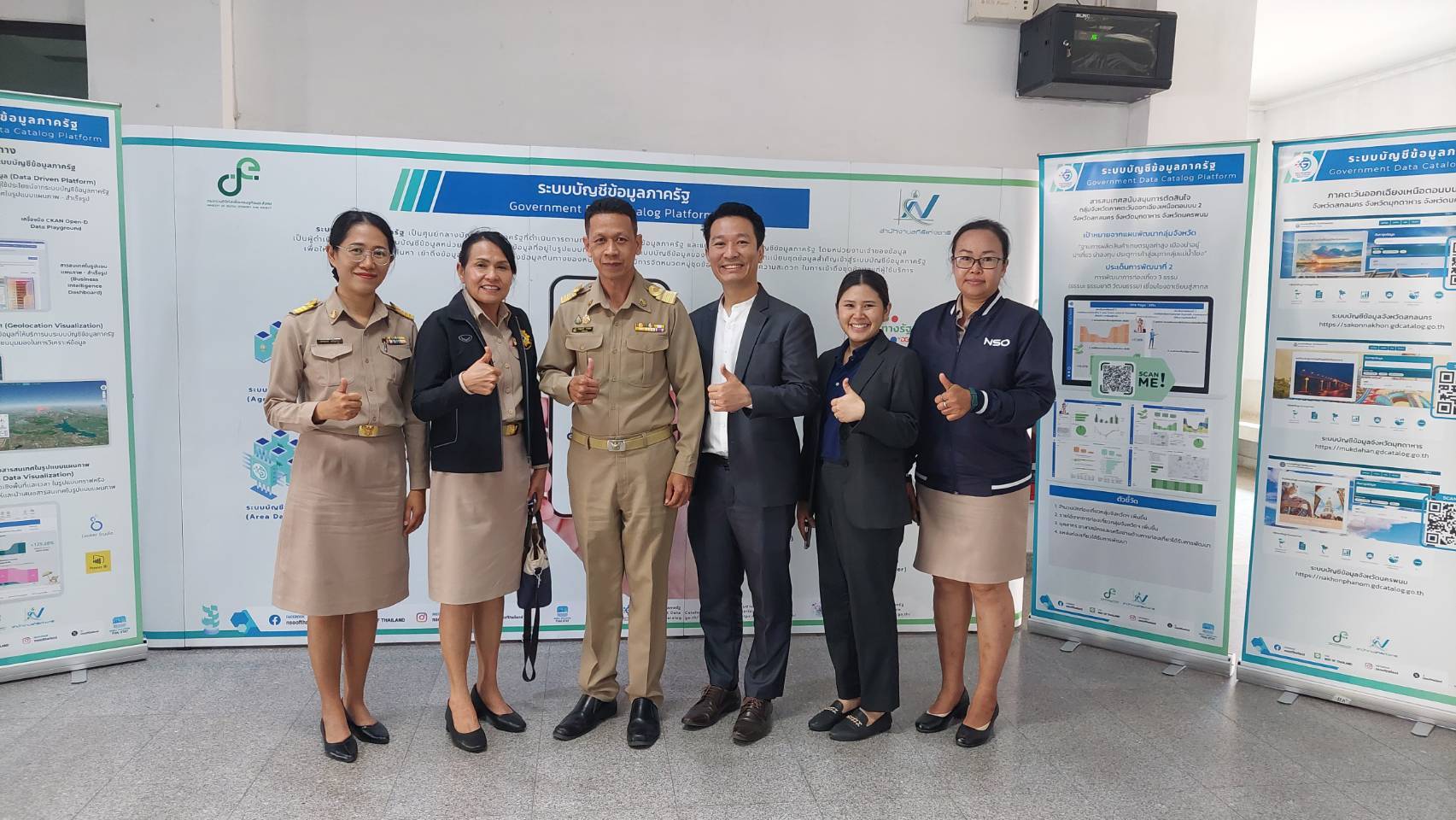 พช.นครพนม ร่วมกิจกรรม Roadshow นำเสนอผลงานเชิงประจักษ์การใช้ประโยชน์บัญชีข้อมูลภาครัฐโครงการส่งเสริมการใช้งานในระบบ Government Data Catalog