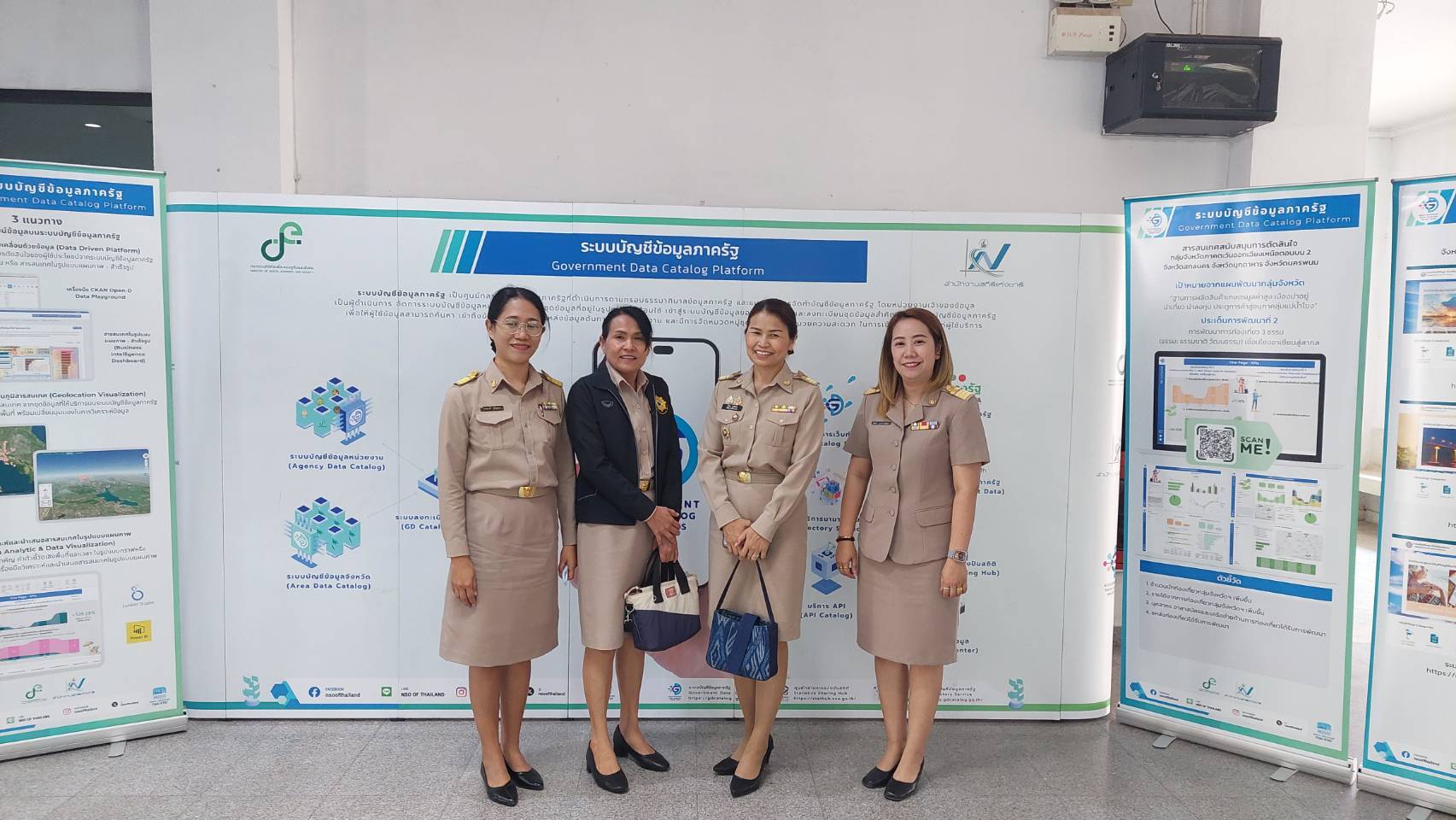 พช.นครพนม ร่วมกิจกรรม Roadshow นำเสนอผลงานเชิงประจักษ์การใช้ประโยชน์บัญชีข้อมูลภาครัฐโครงการส่งเสริมการใช้งานในระบบ Government Data Catalog