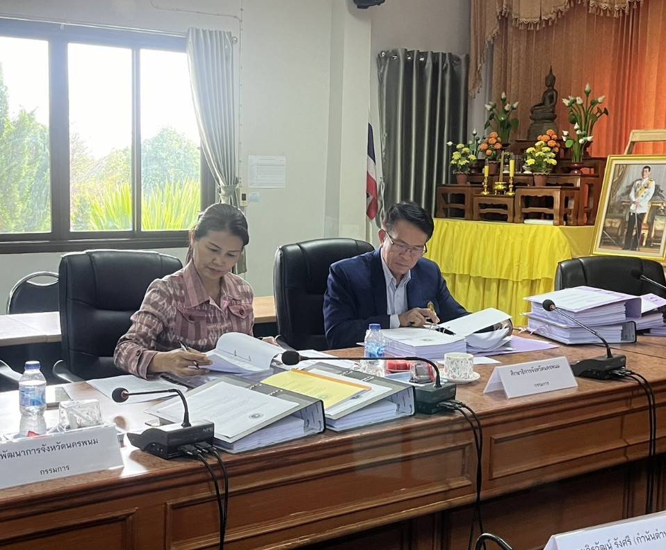 พช.นครพนม ร่วมประเมินปรับปรุงโครงสร้างส่วนราชการเพื่อปรับปรุงระดับตำแหน่งพนักงานเทศบาลสายงานผู้บริหาร