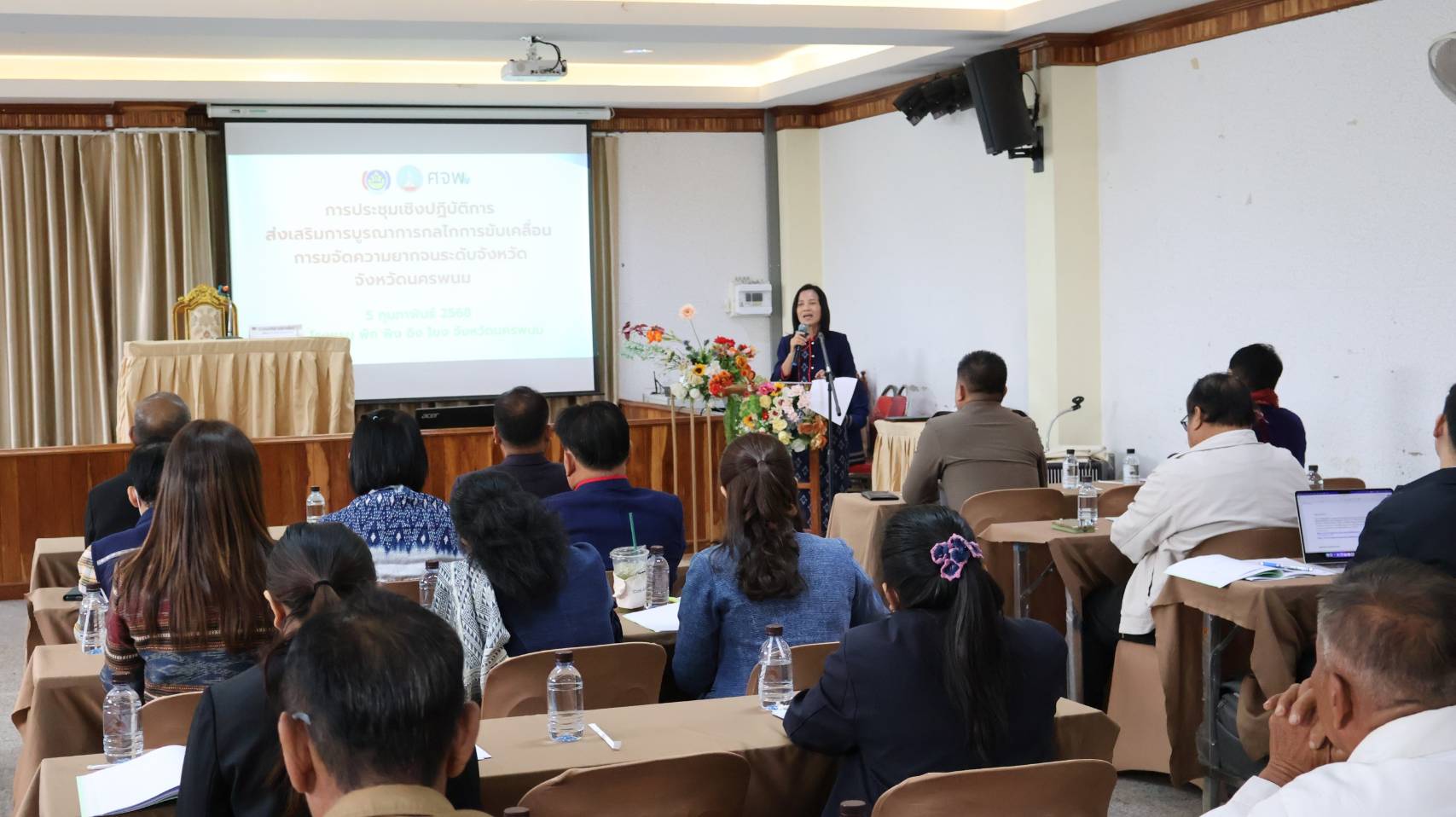 นครพนม Workshop การส่งเสริมการบูรณาการกลไกลการขับเคลื่อนการขจัดความยากจนระดับจังหวัด