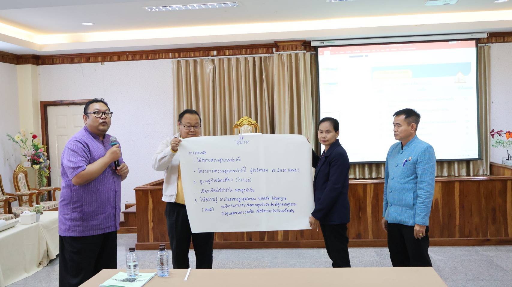 นครพนม Workshop การส่งเสริมการบูรณาการกลไกลการขับเคลื่อนการขจัดความยากจนระดับจังหวัด