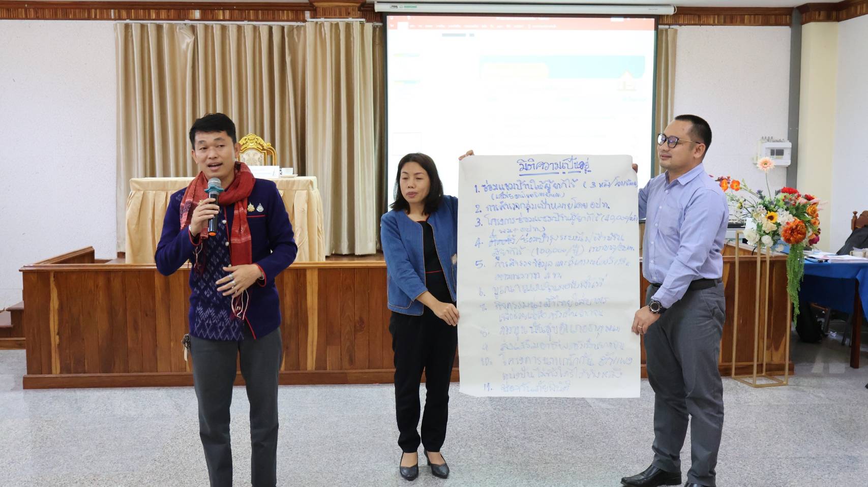 นครพนม Workshop การส่งเสริมการบูรณาการกลไกลการขับเคลื่อนการขจัดความยากจนระดับจังหวัด